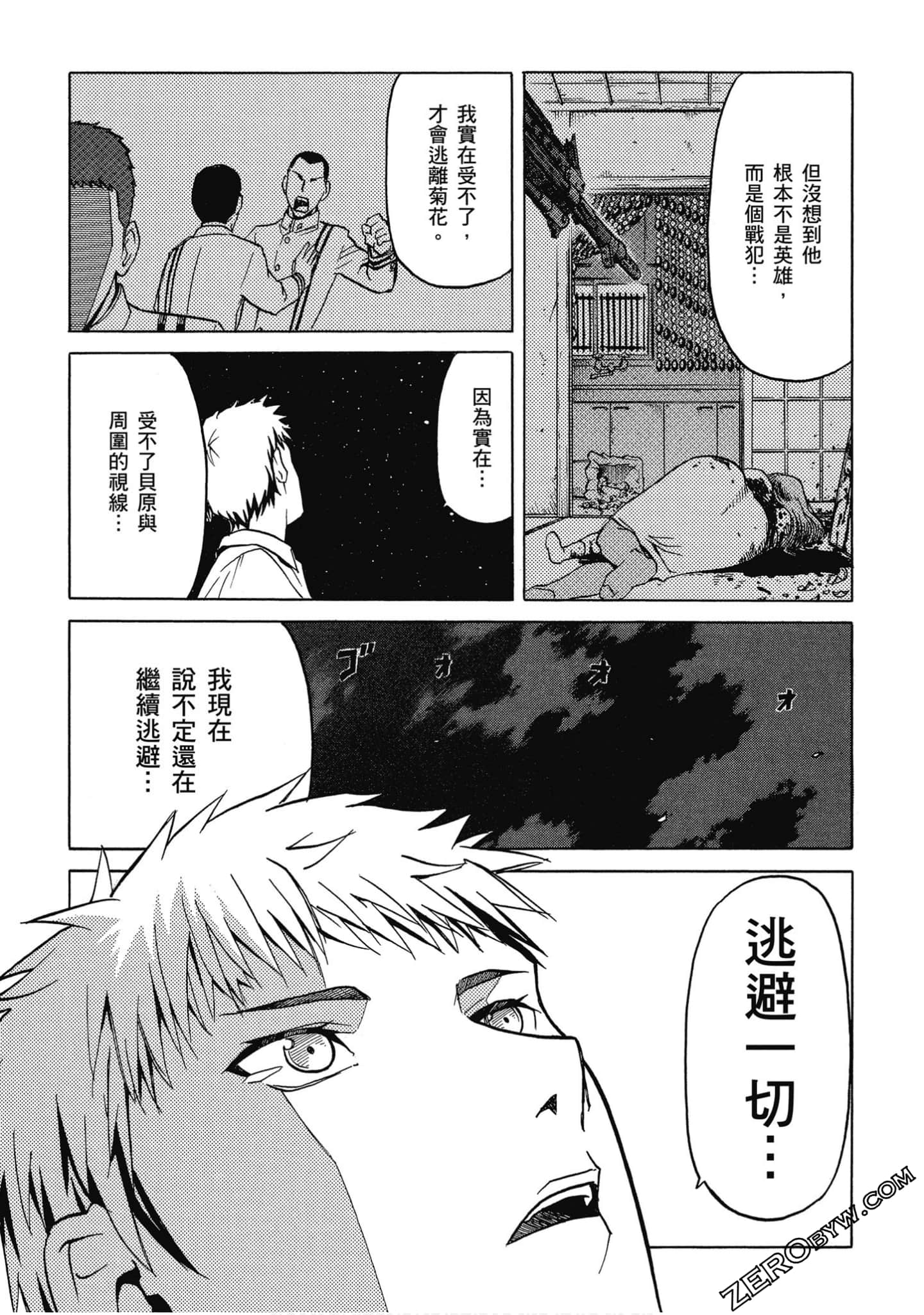 Page 70
