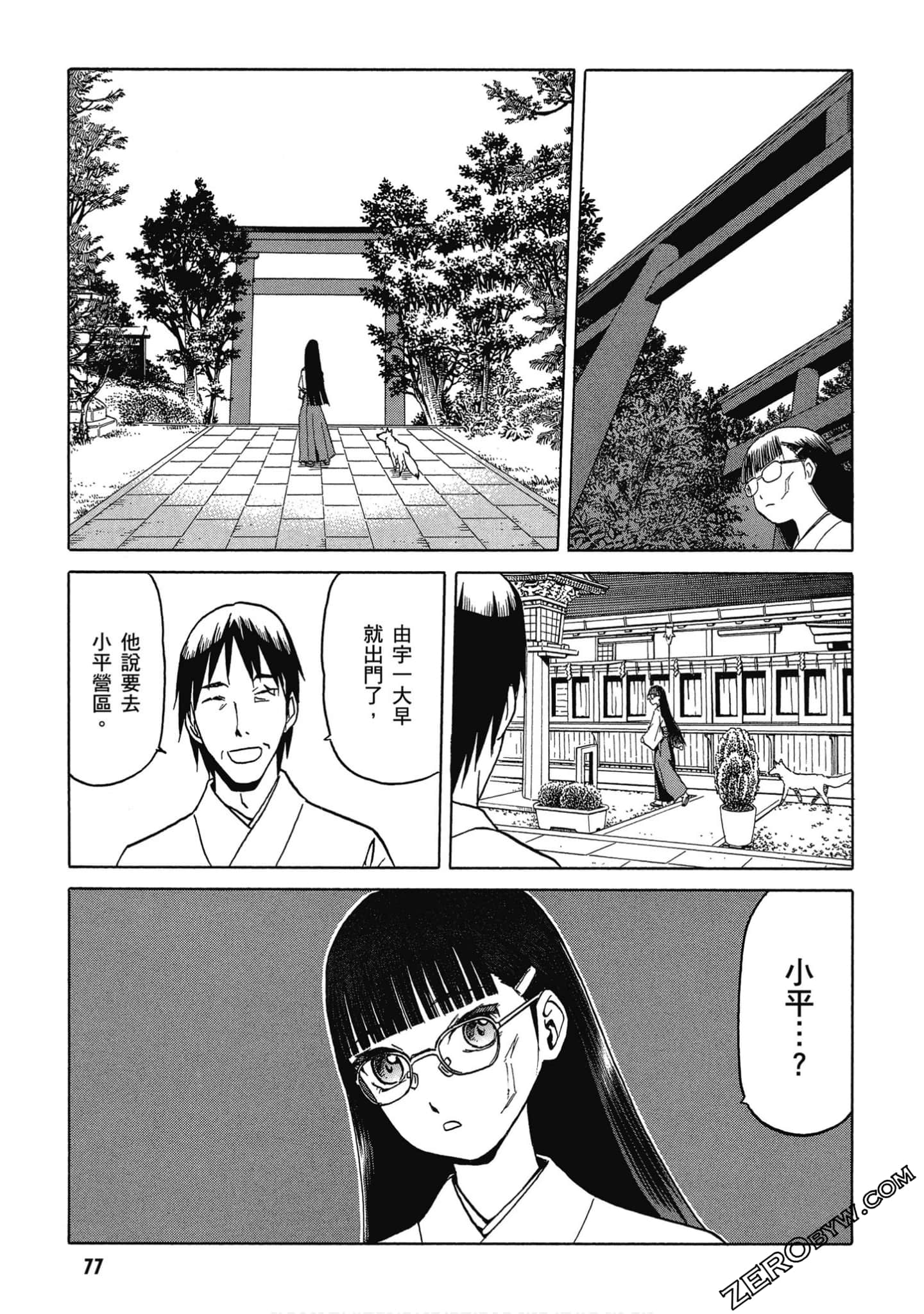 Page 78