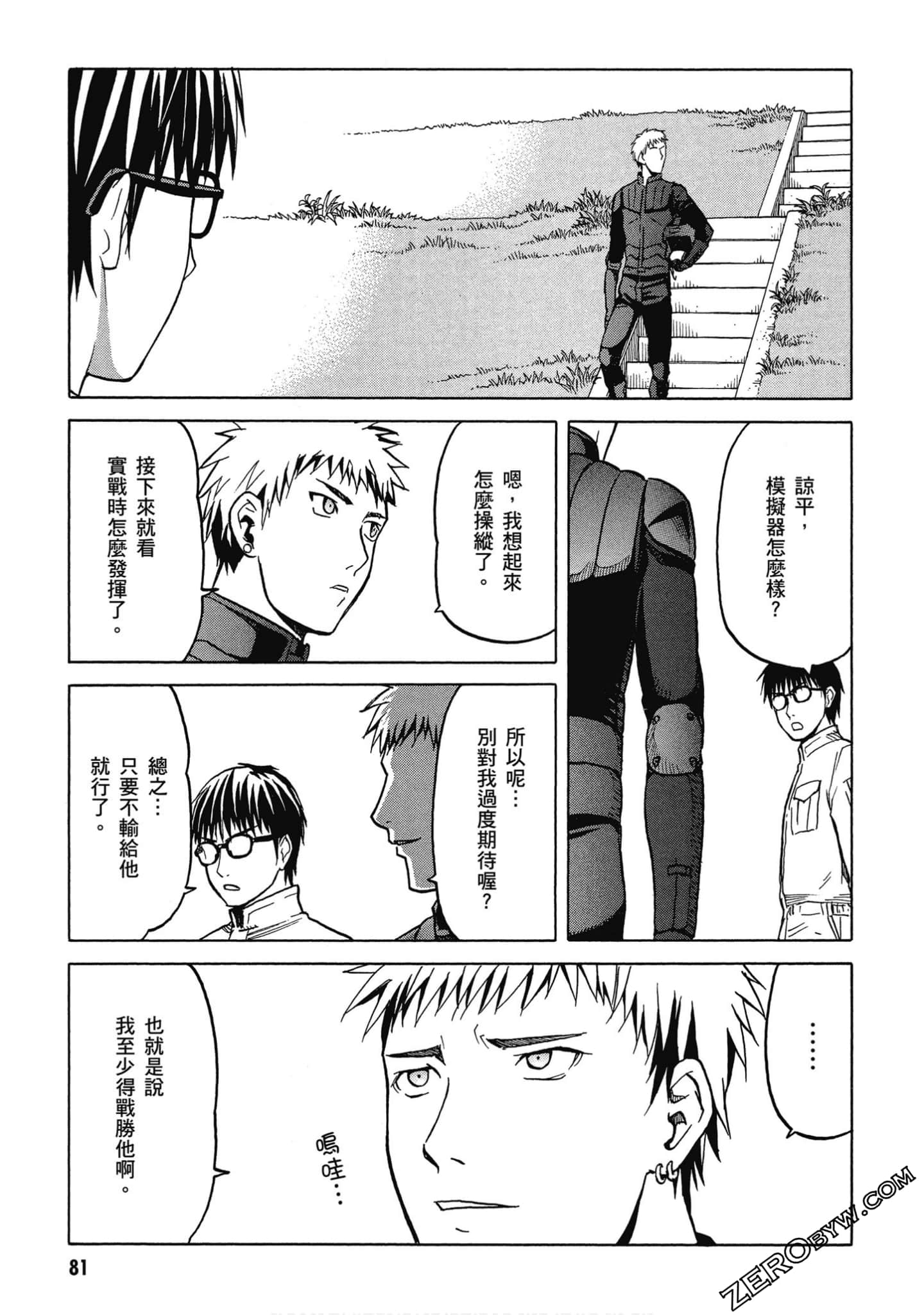 Page 82