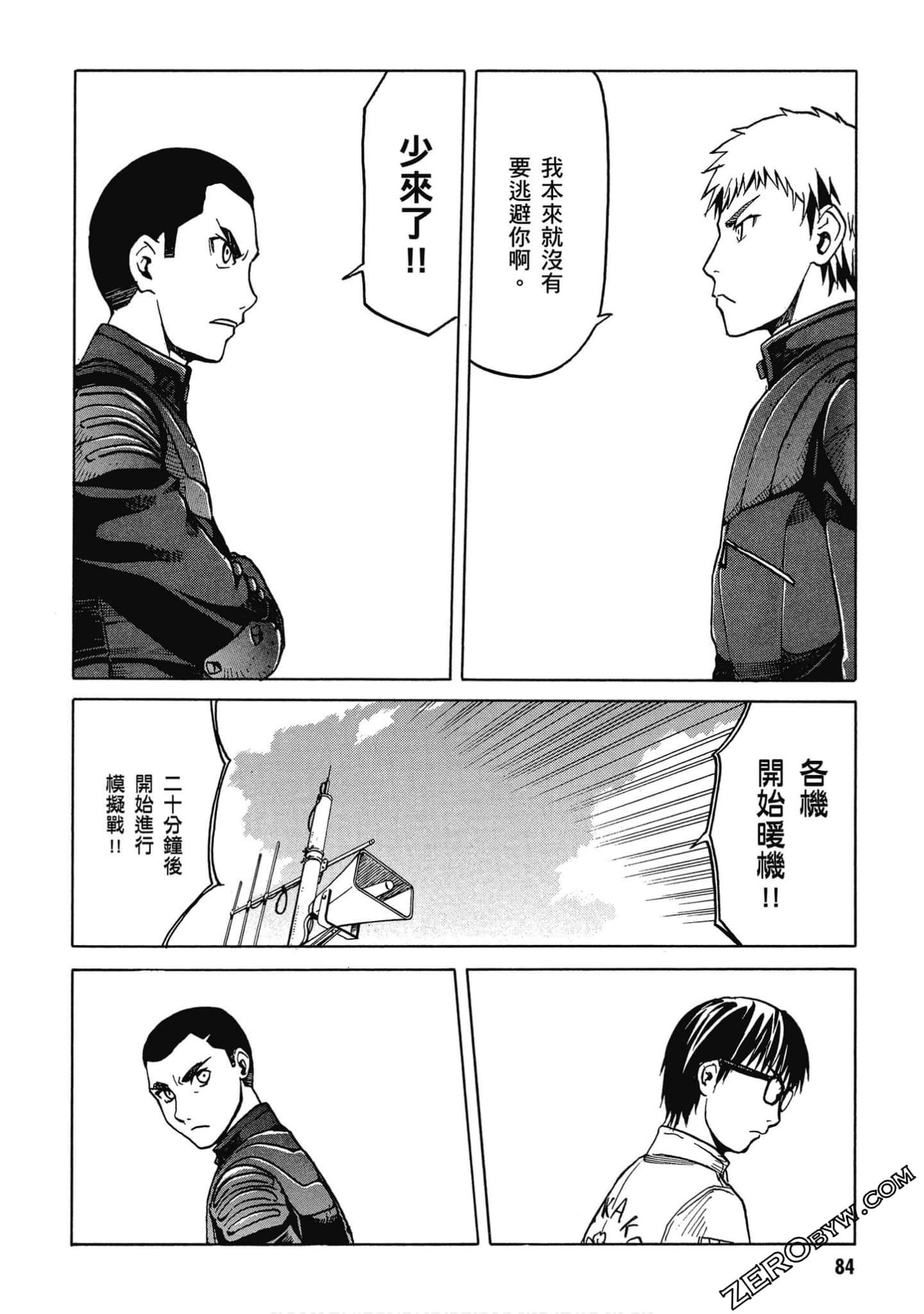 Page 85