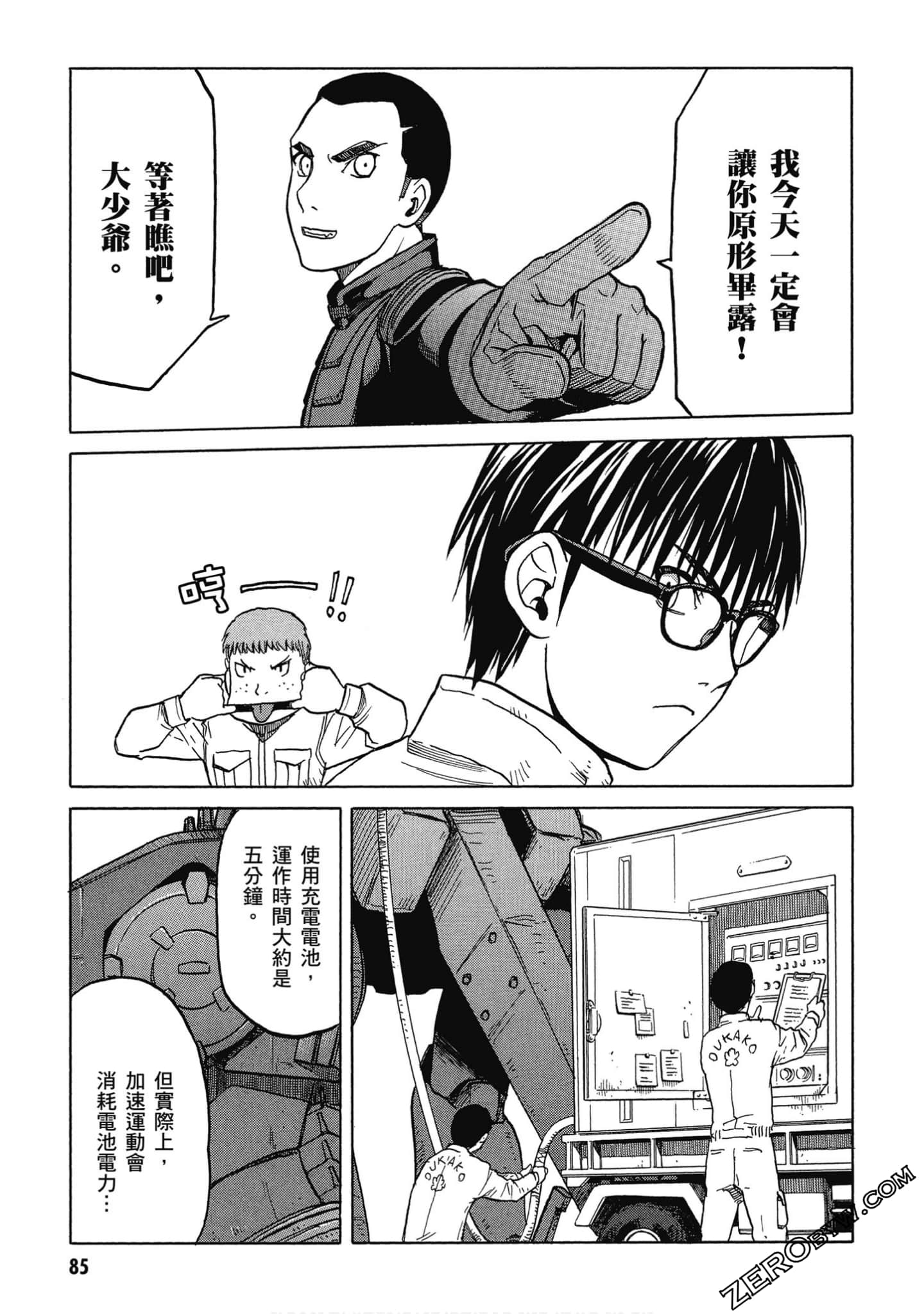 Page 86