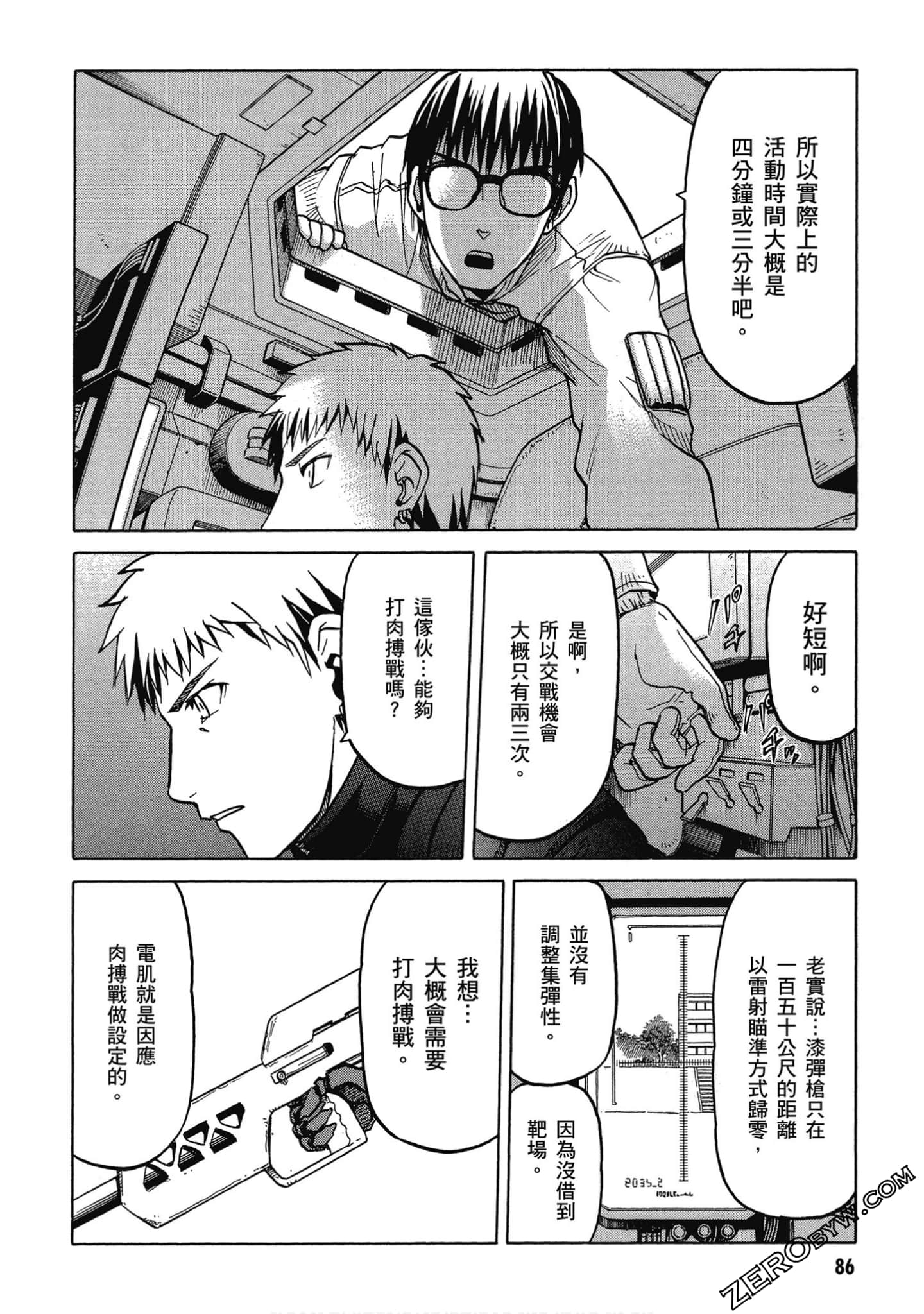 Page 87