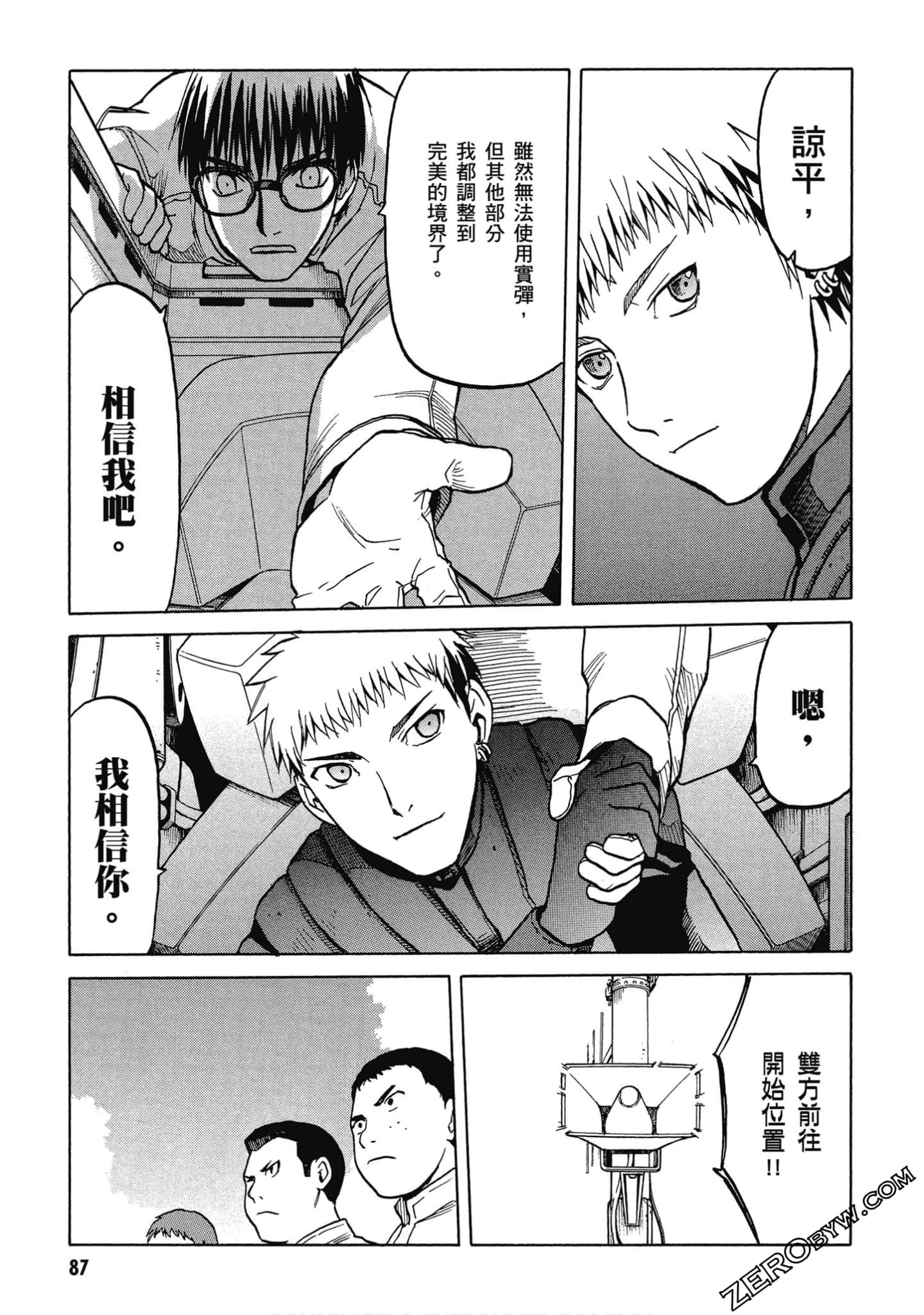 Page 88
