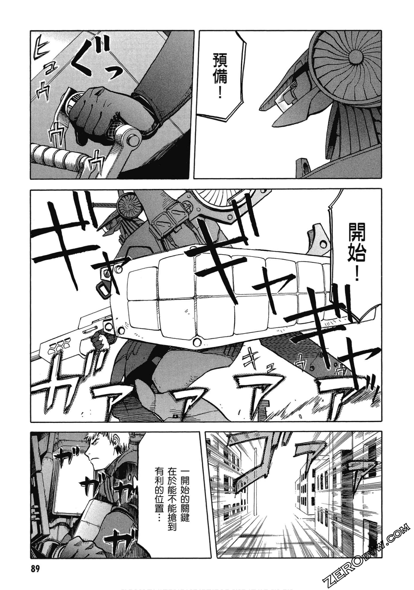 Page 90