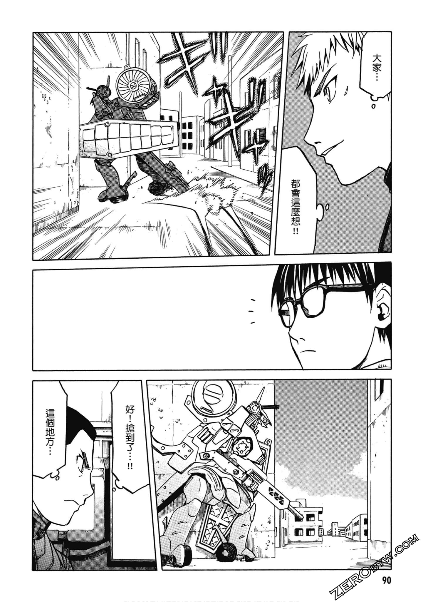 Page 91