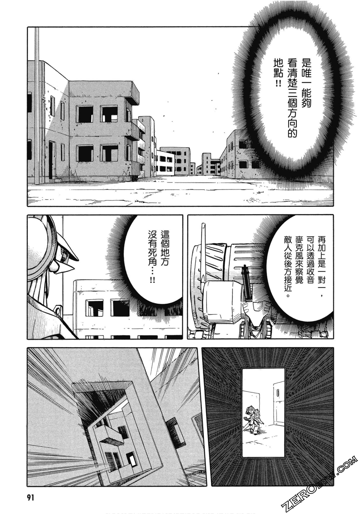 Page 92