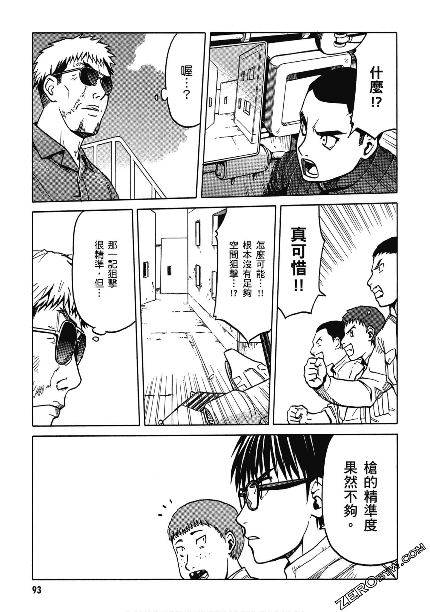 Page 94
