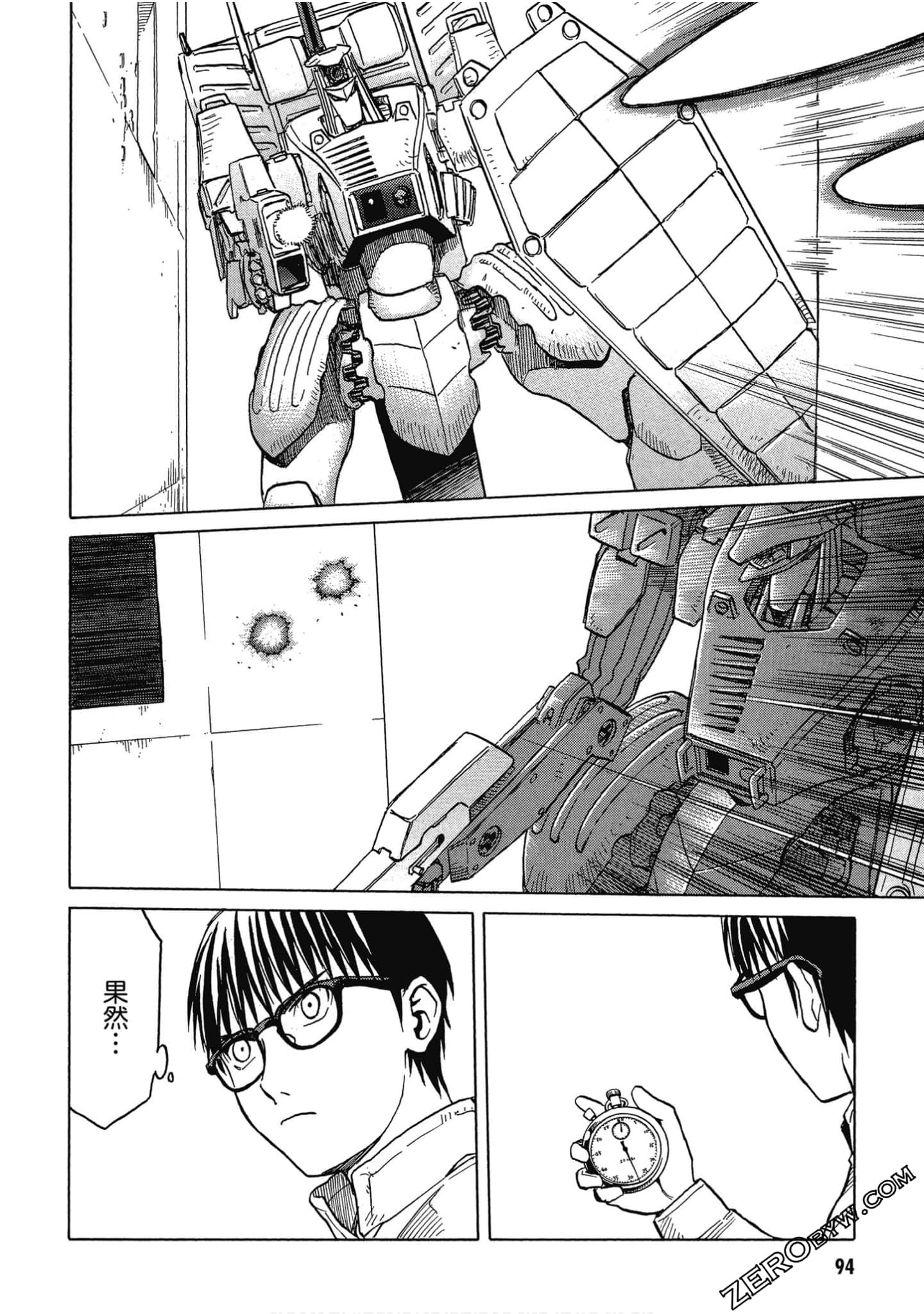 Page 95