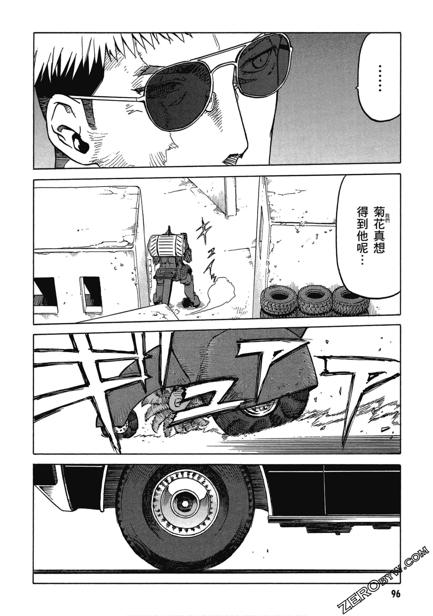 Page 97