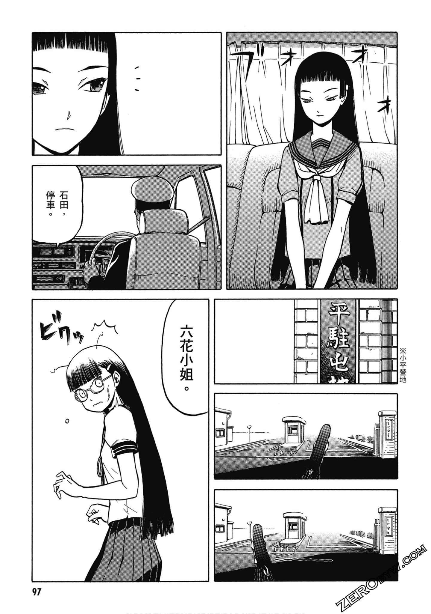 Page 98