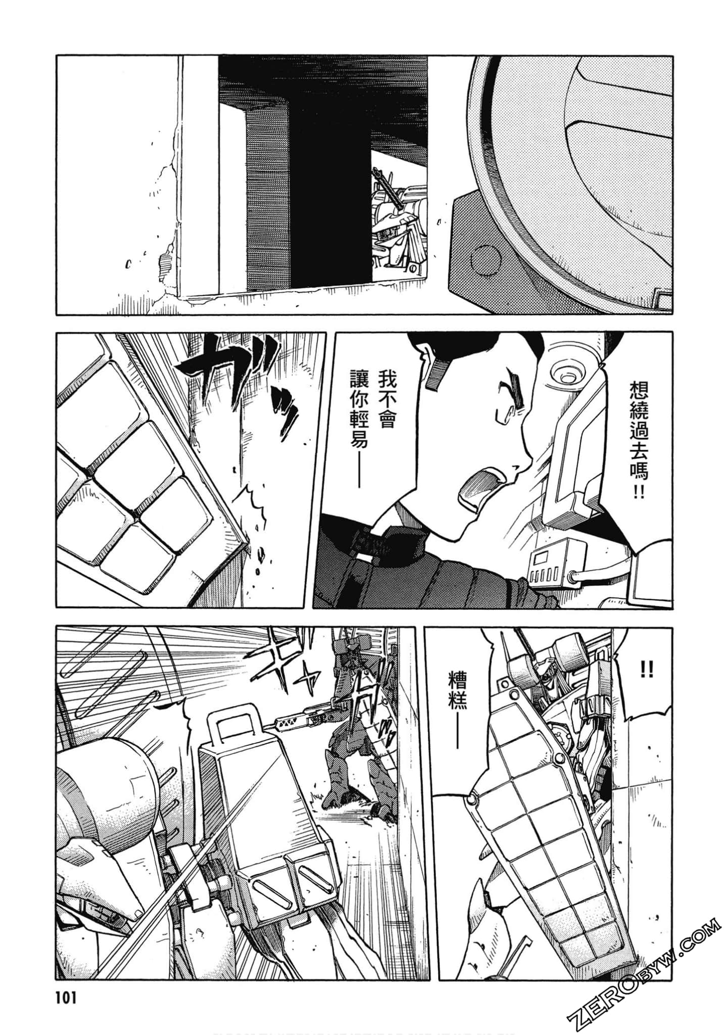 Page 102