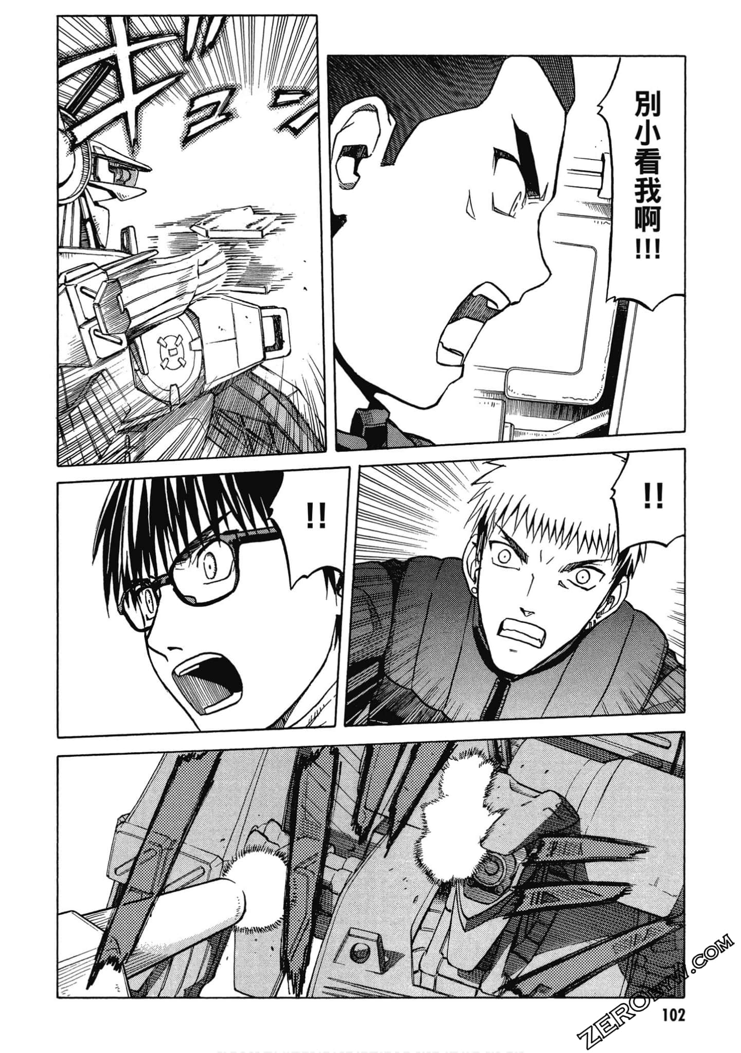 Page 103