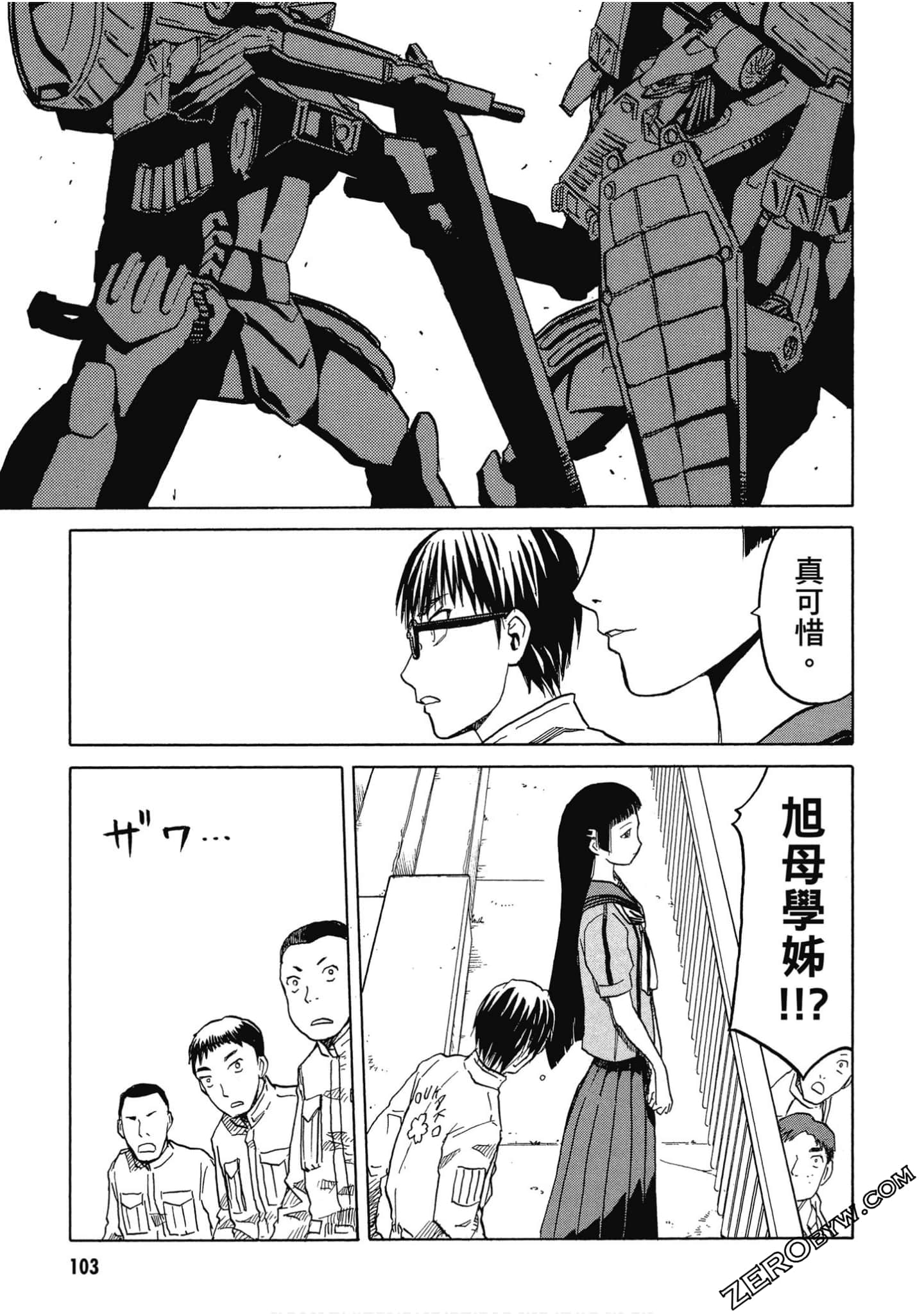 Page 104