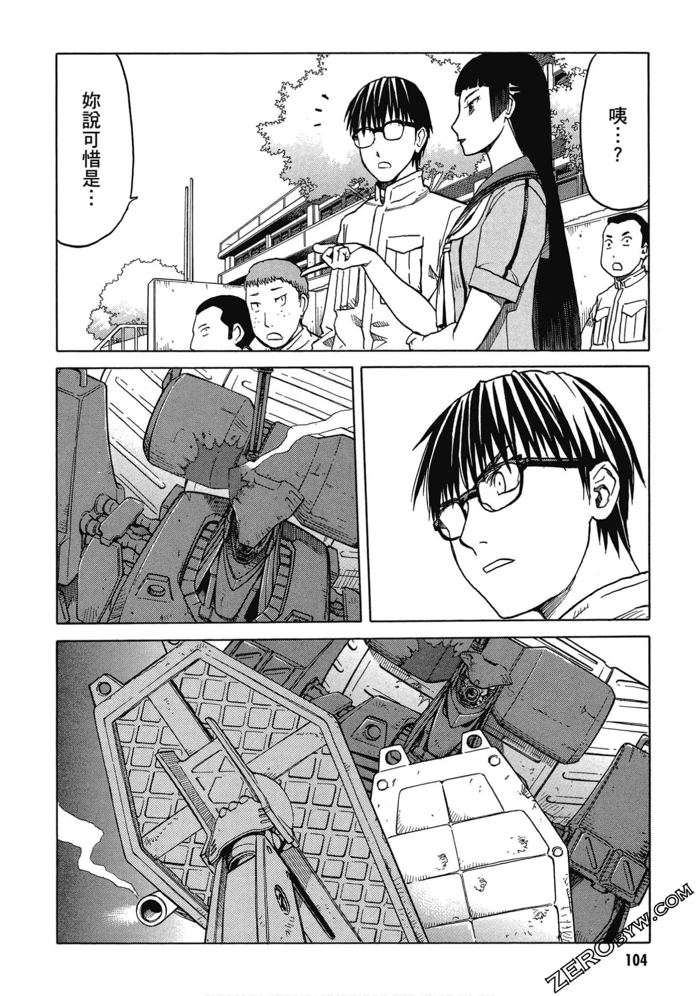 Page 105