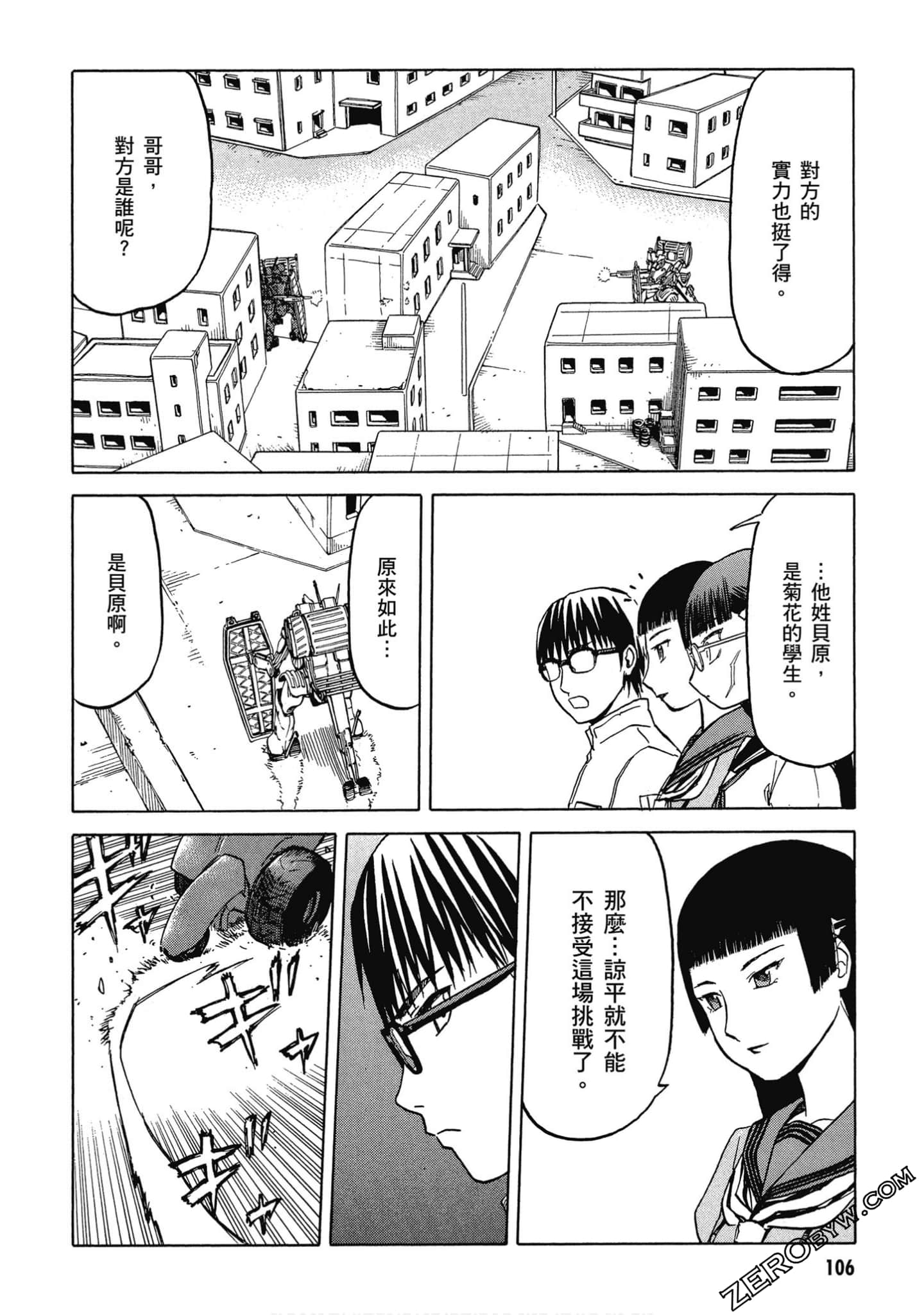 Page 107
