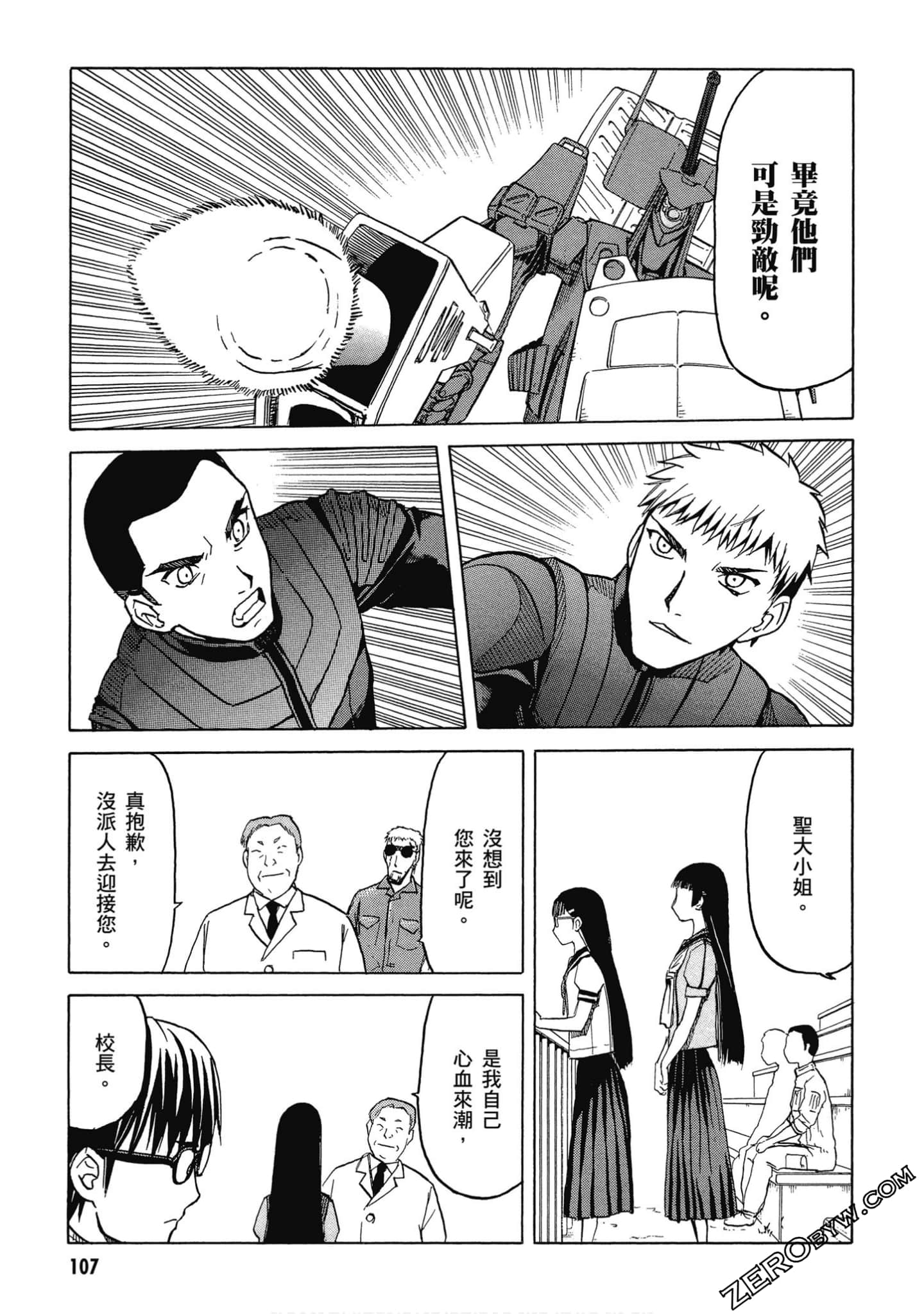 Page 108