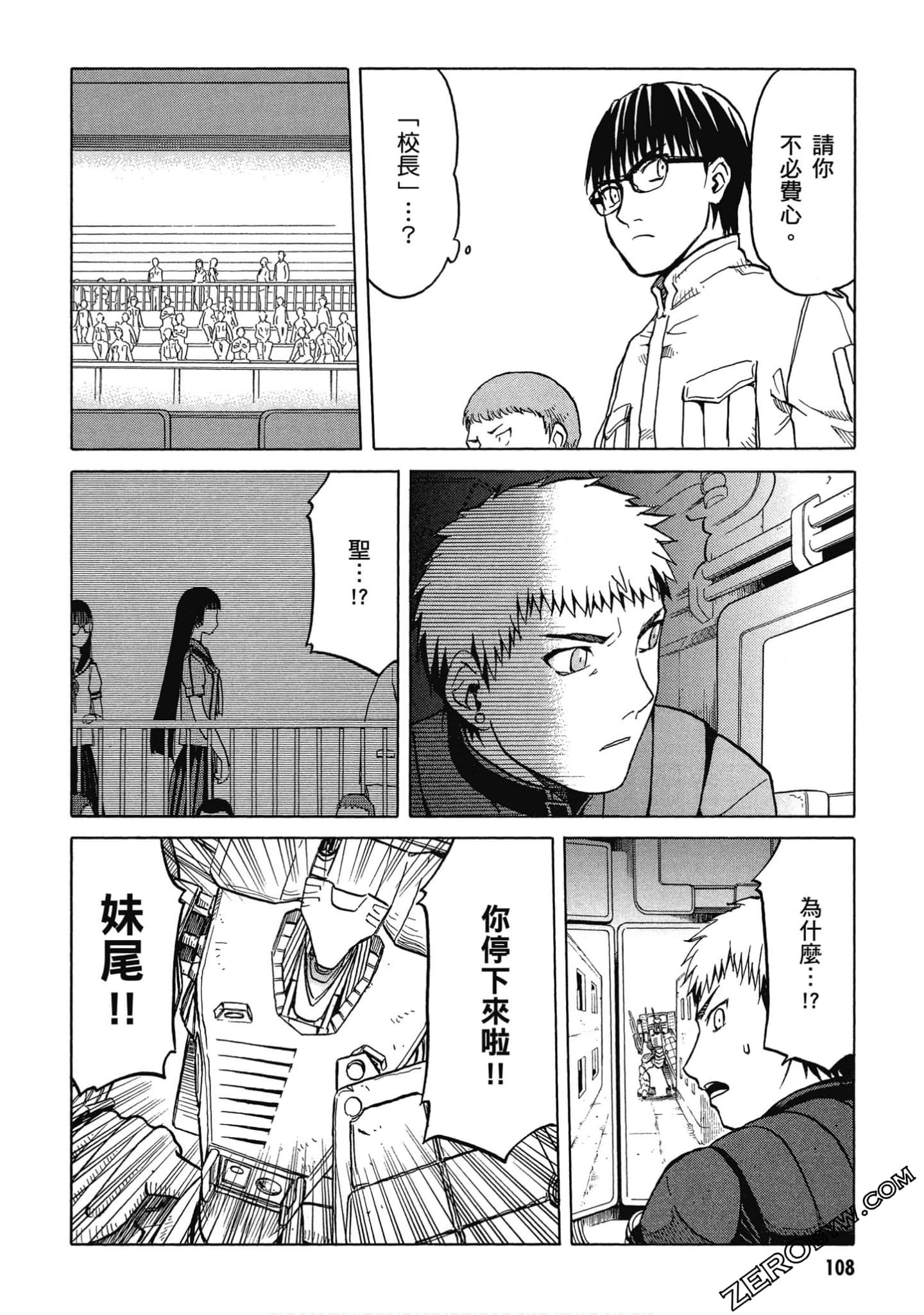 Page 109