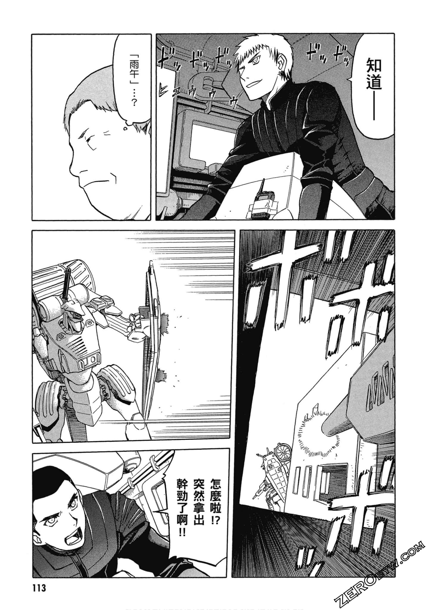 Page 114