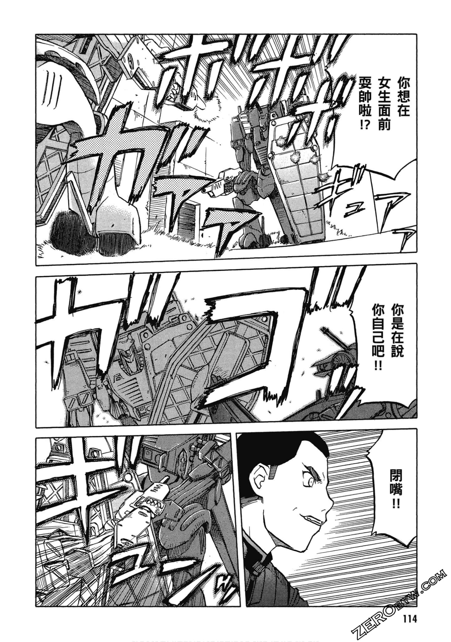 Page 115