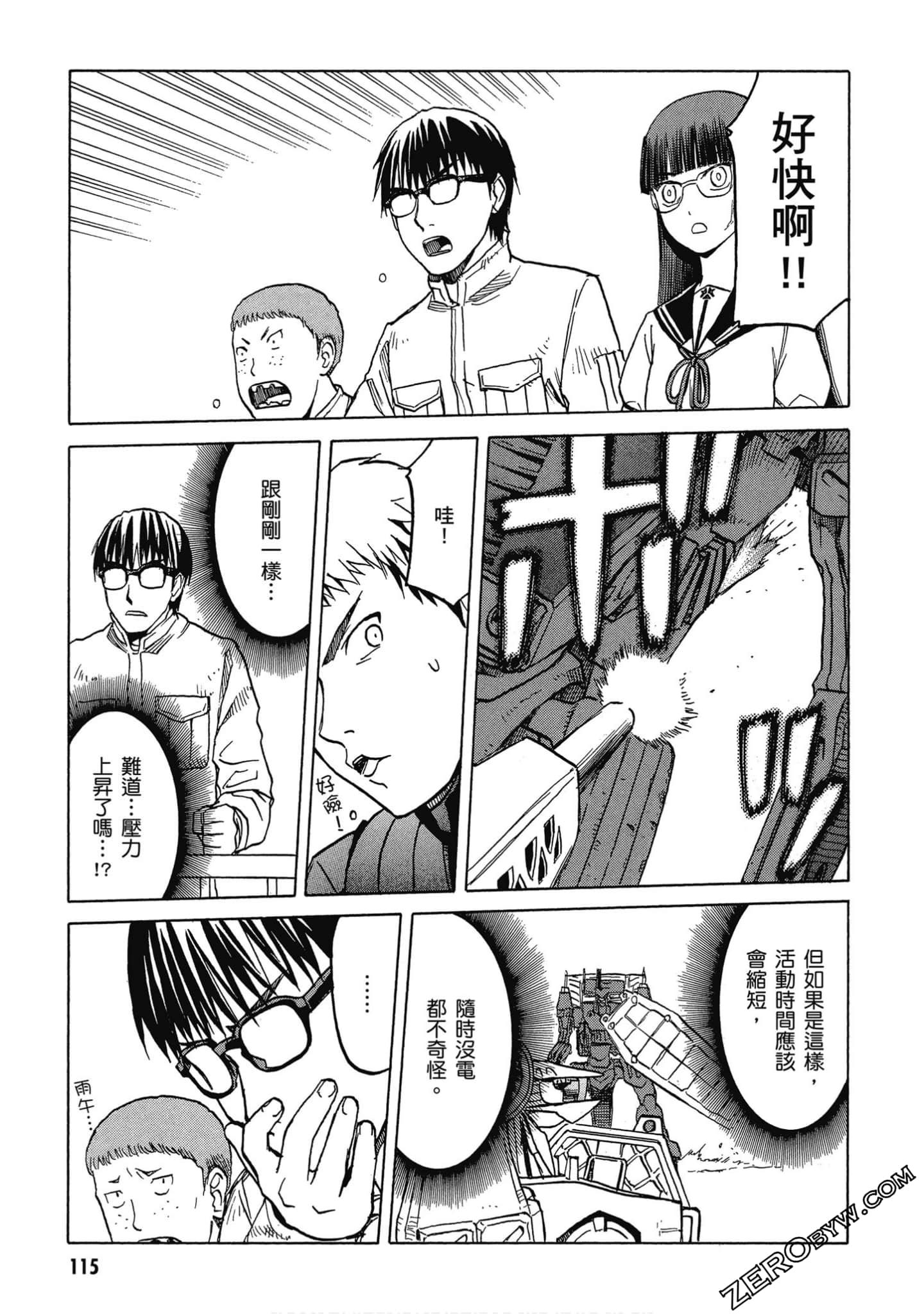 Page 116