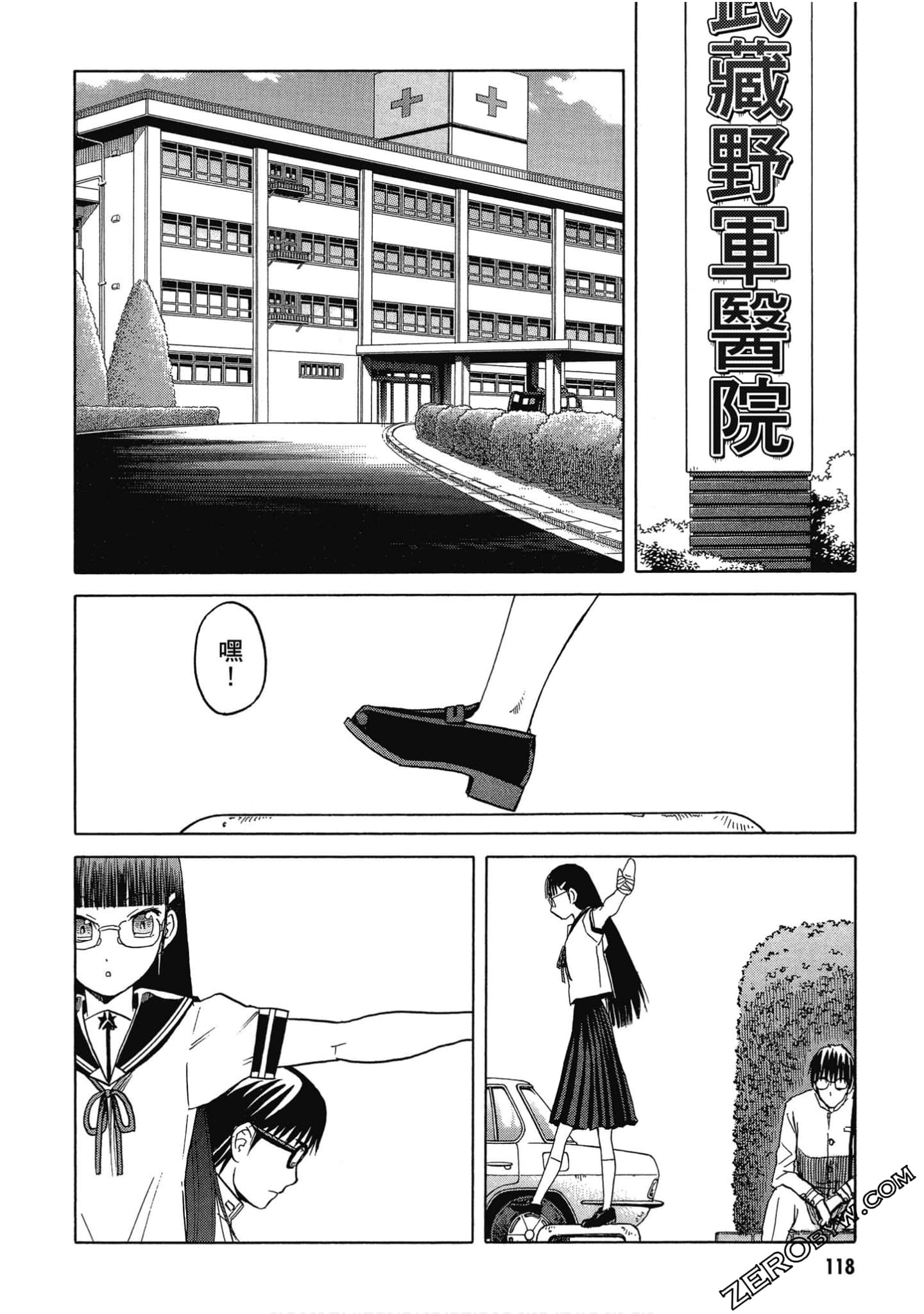Page 119