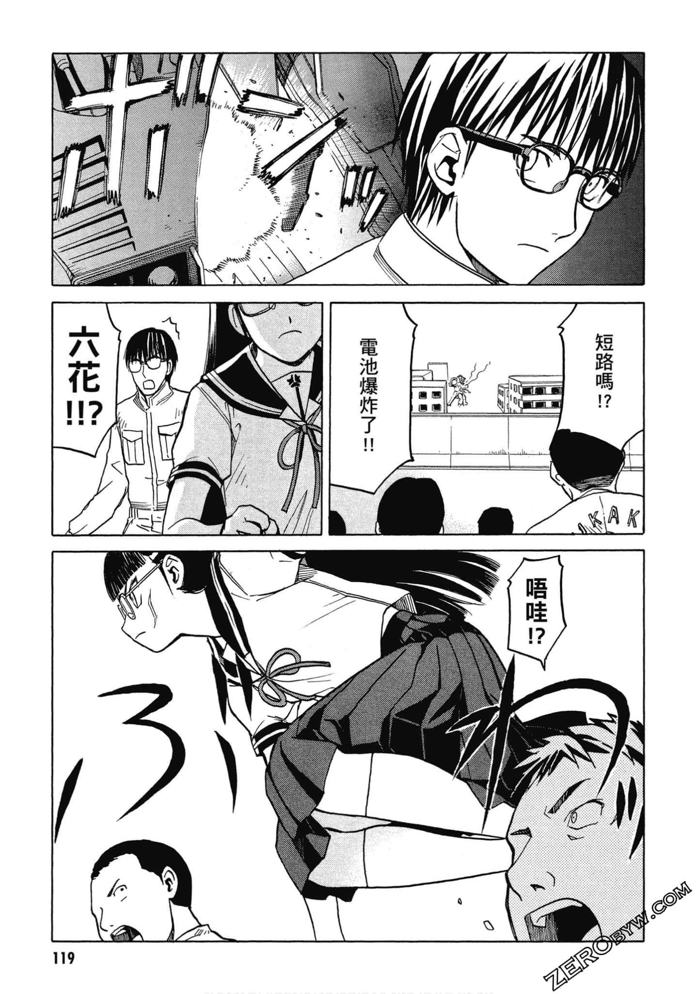 Page 120