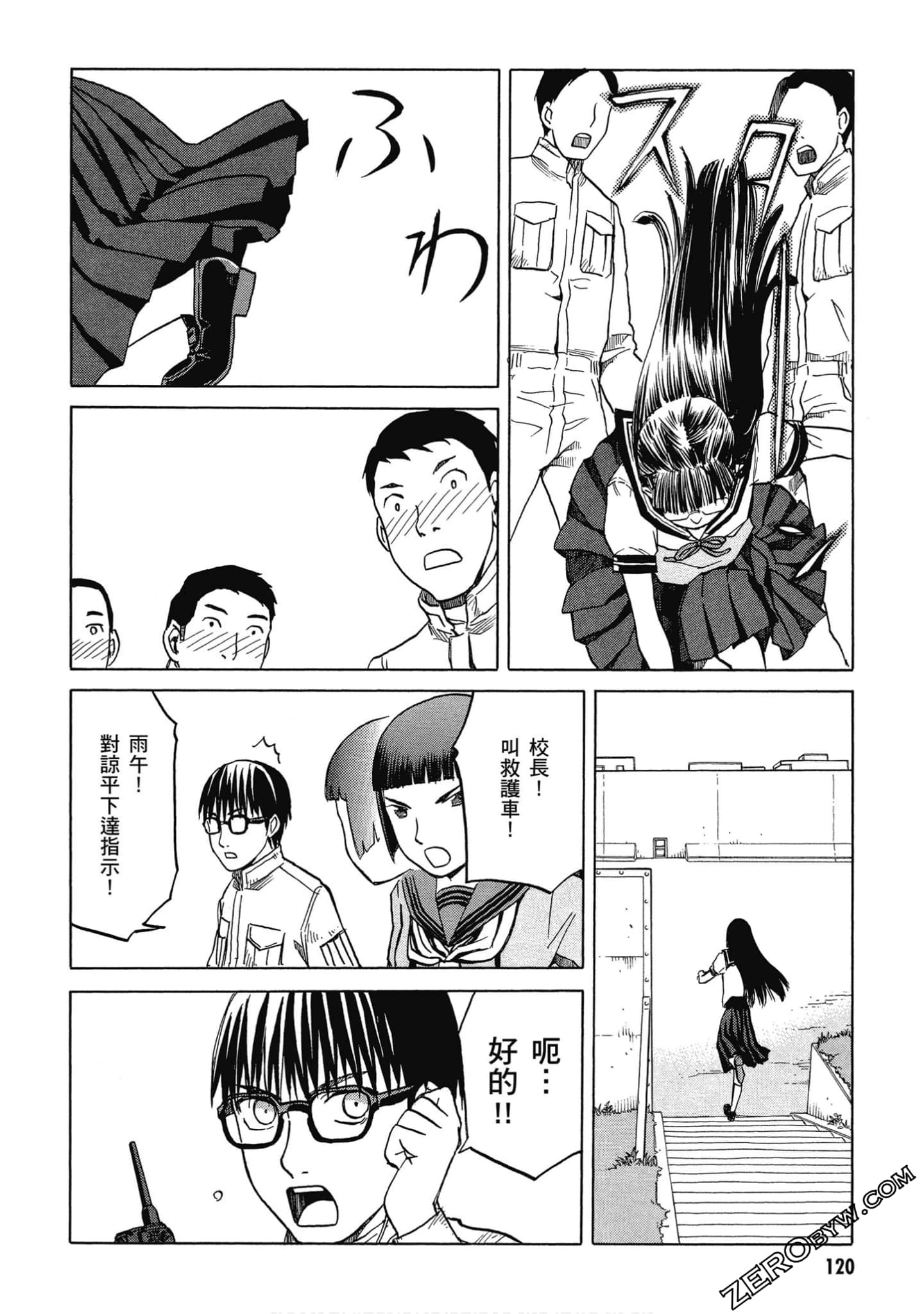 Page 121
