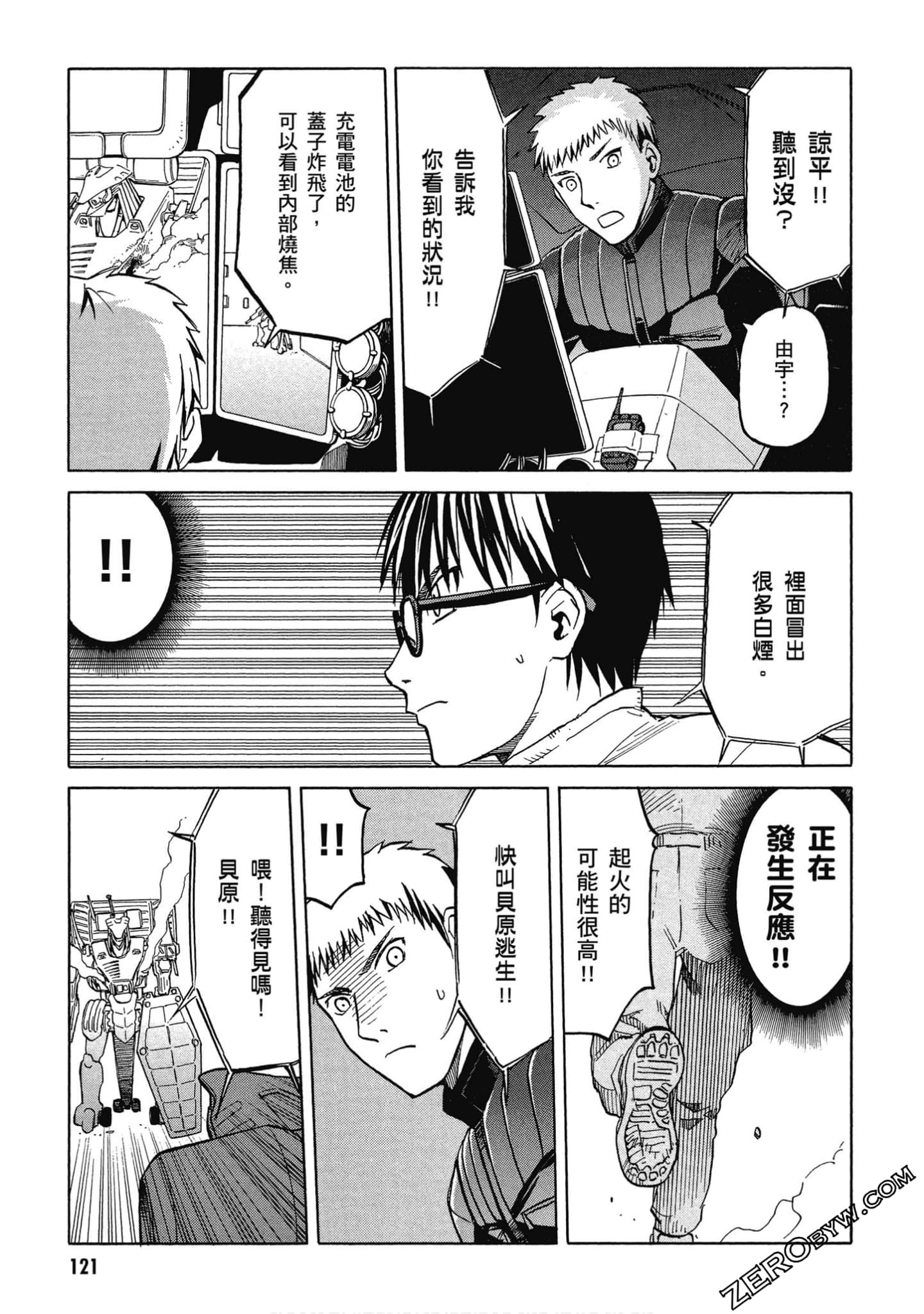 Page 122