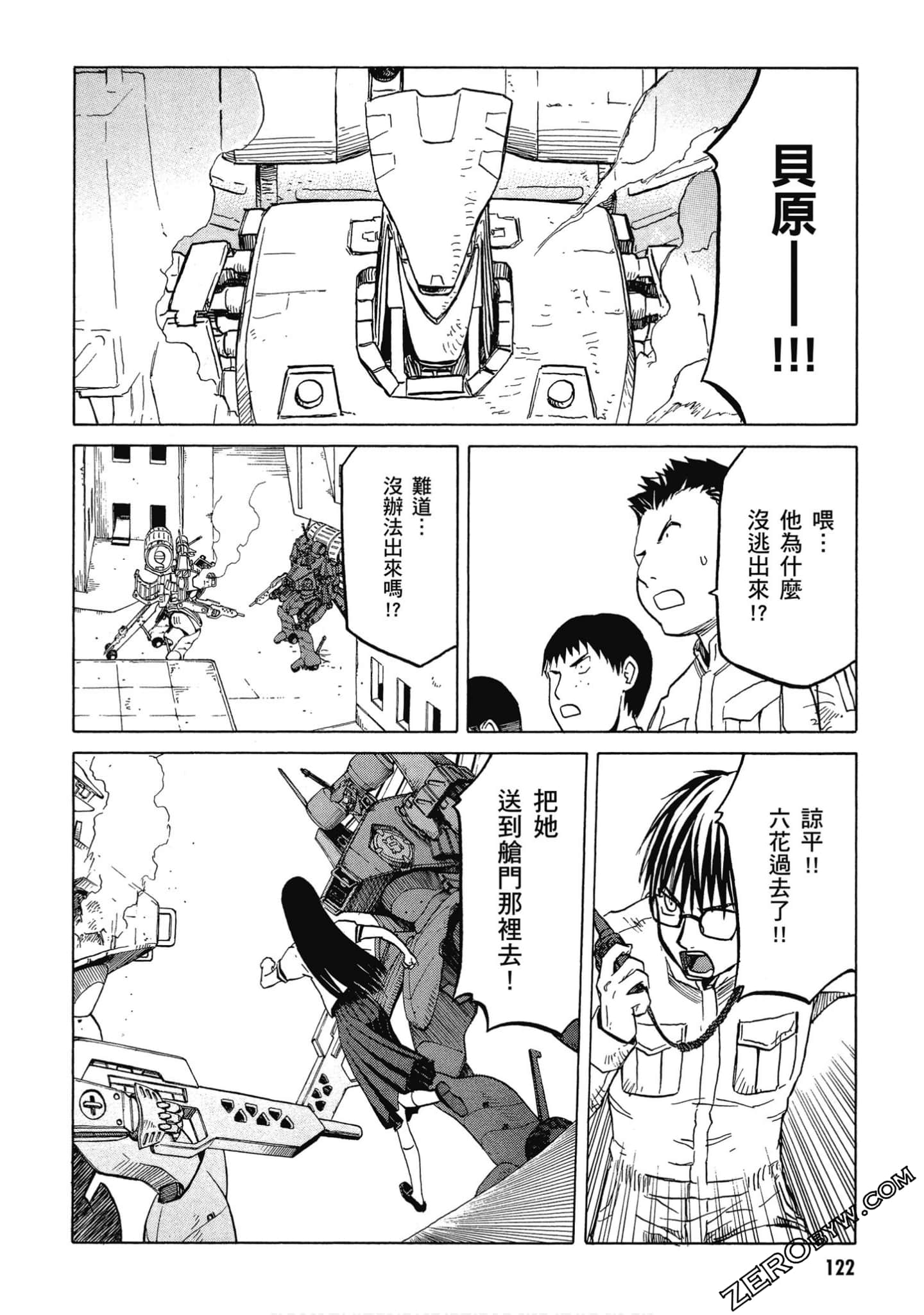 Page 123