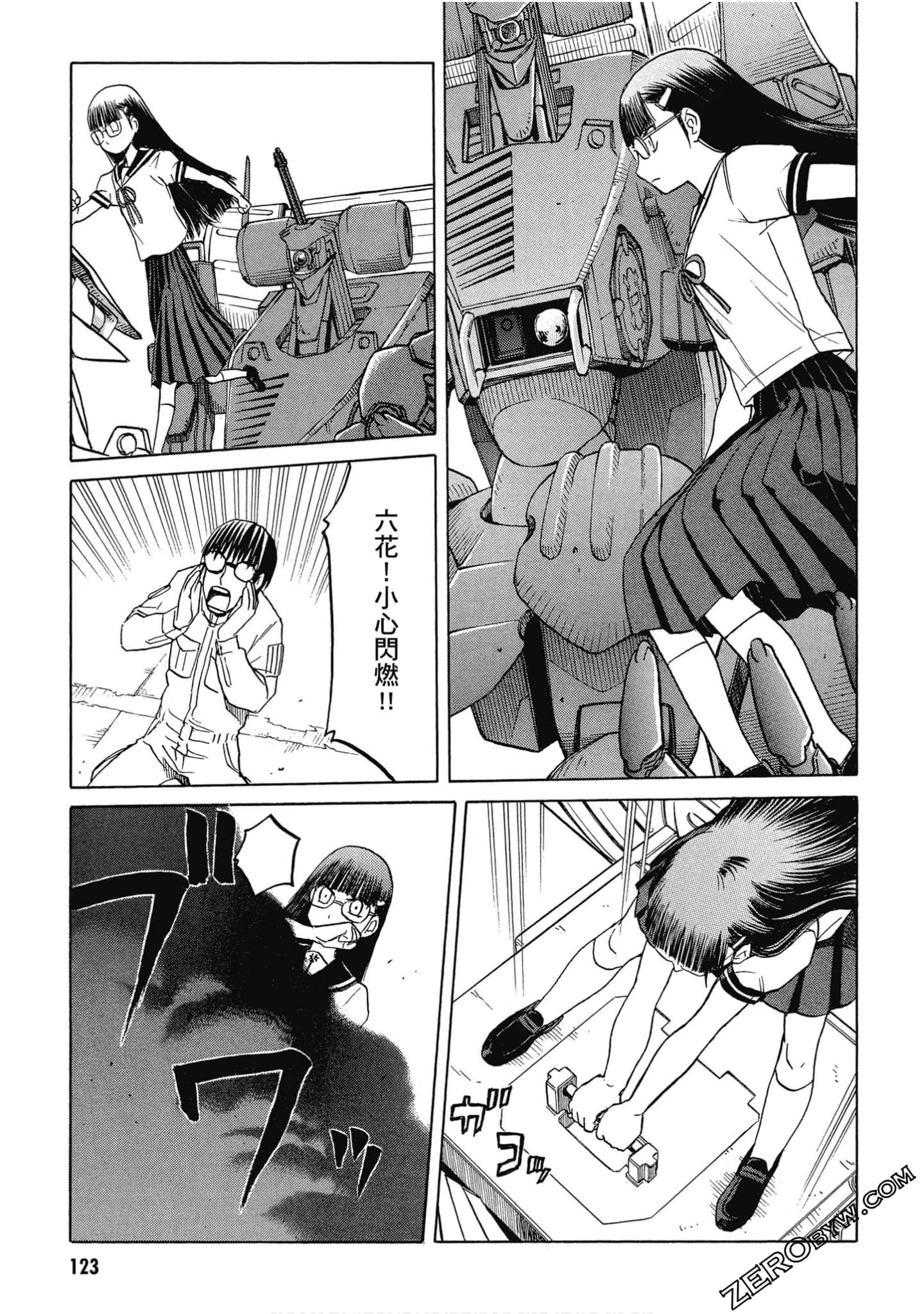 Page 124