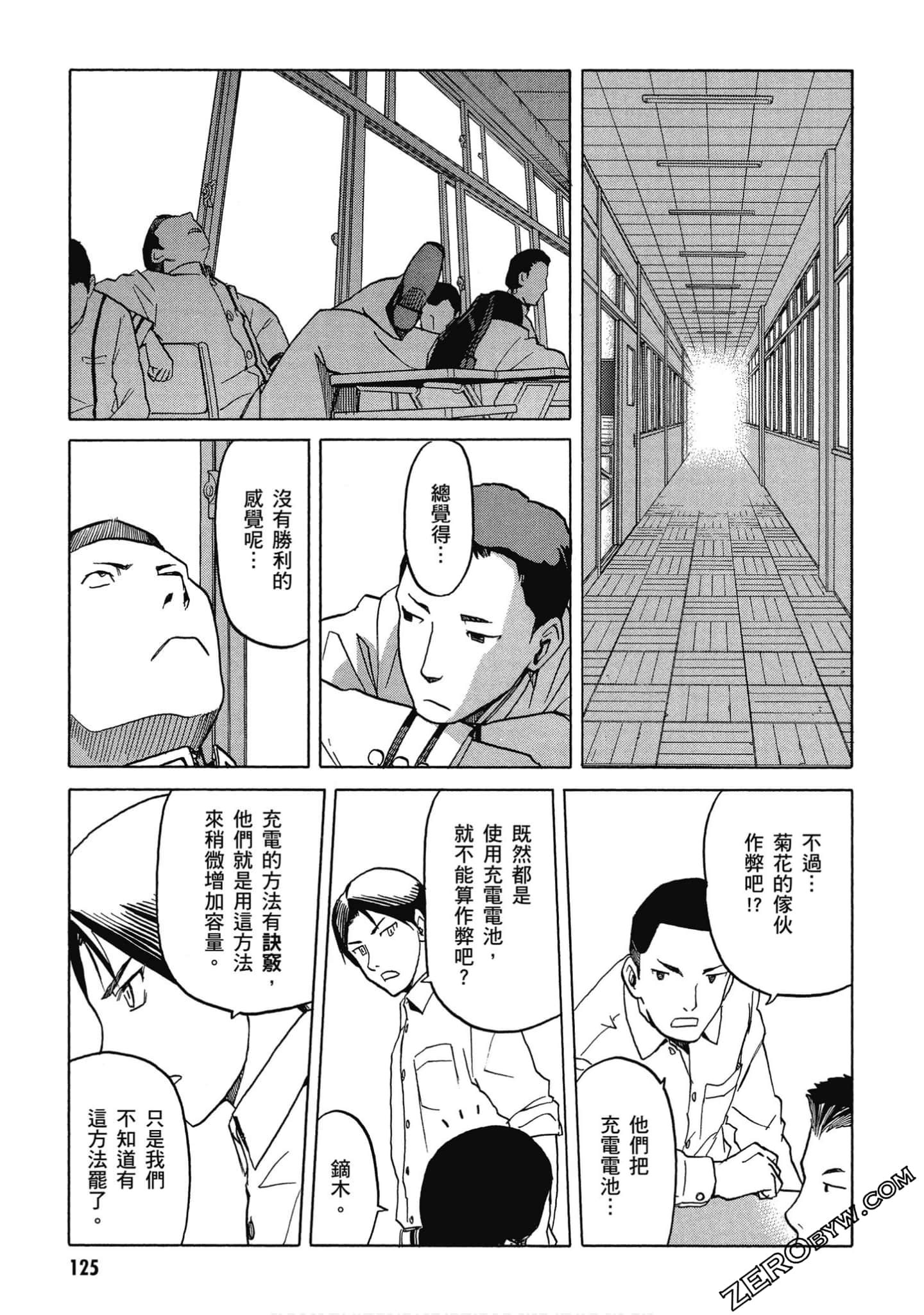 Page 126