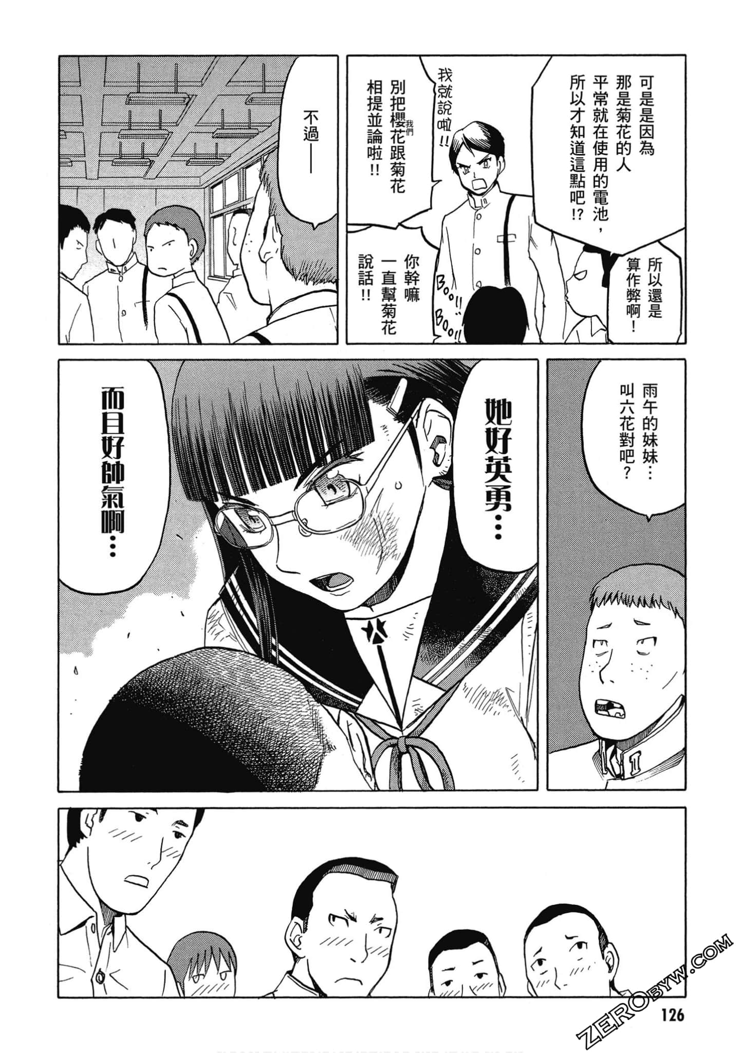Page 127