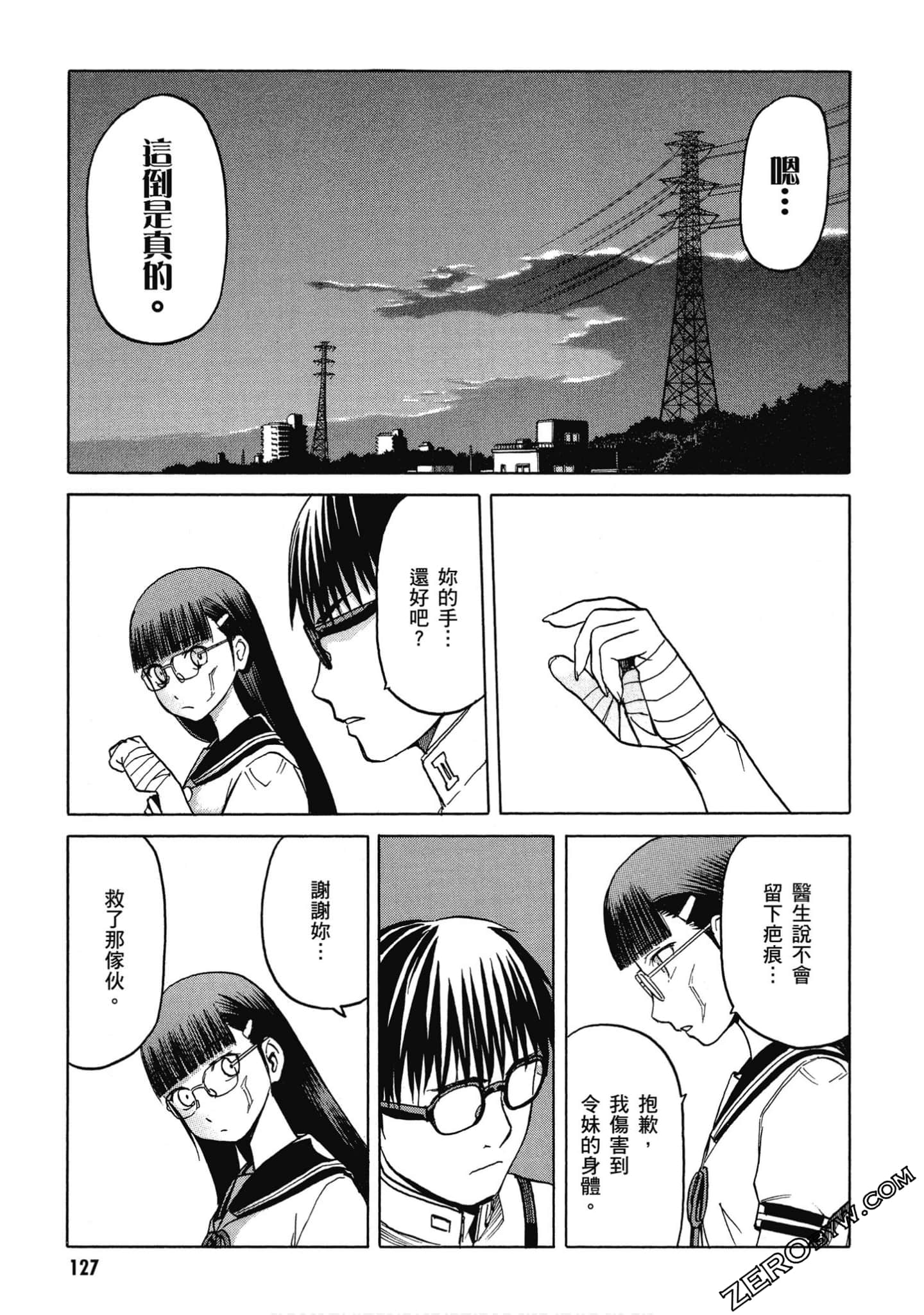 Page 128
