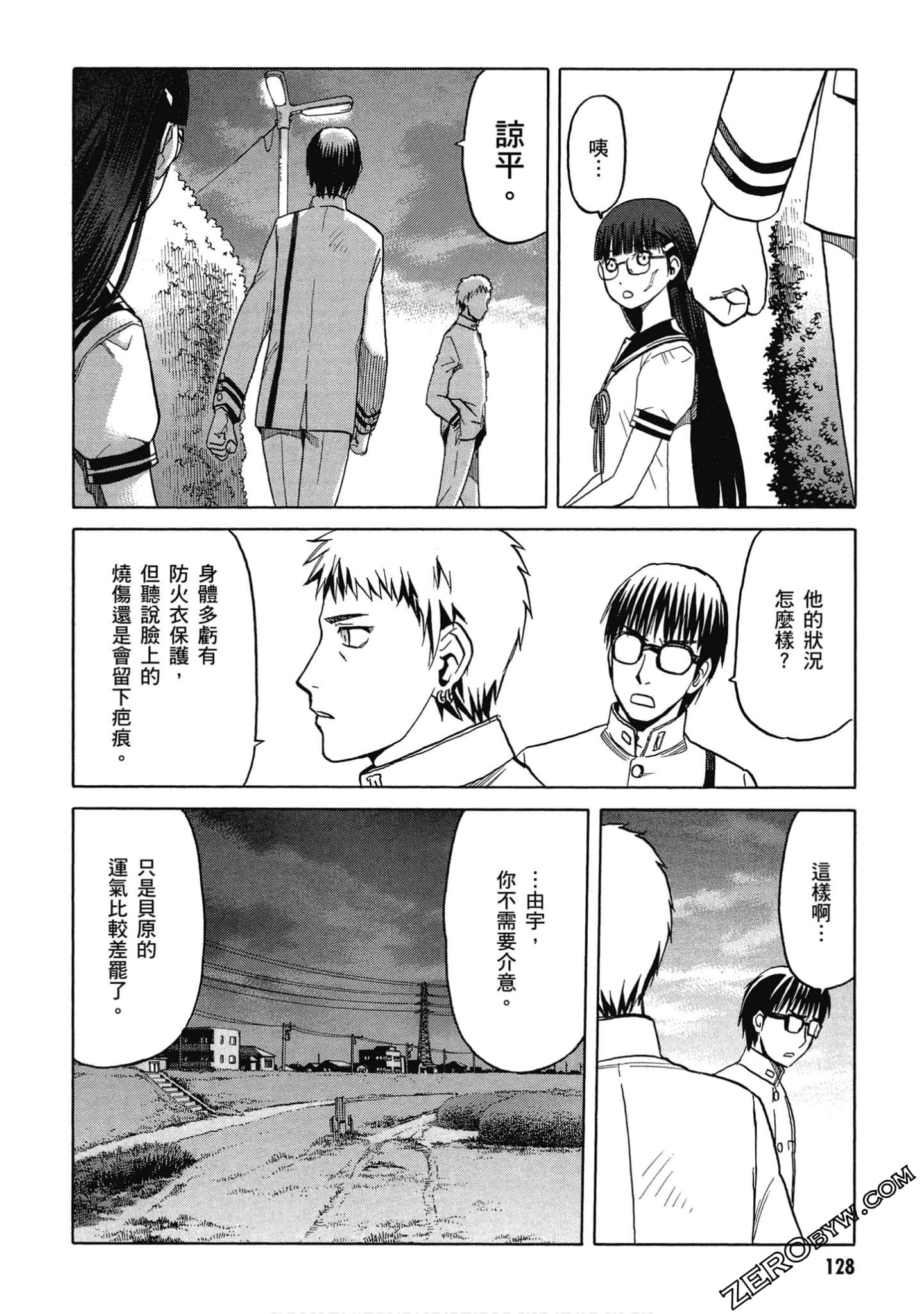 Page 129