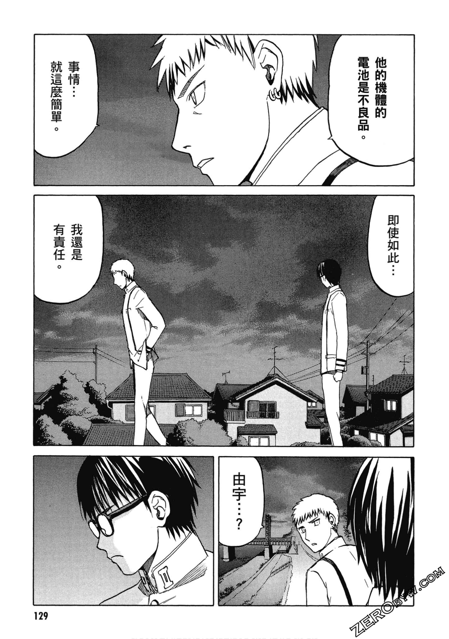 Page 130