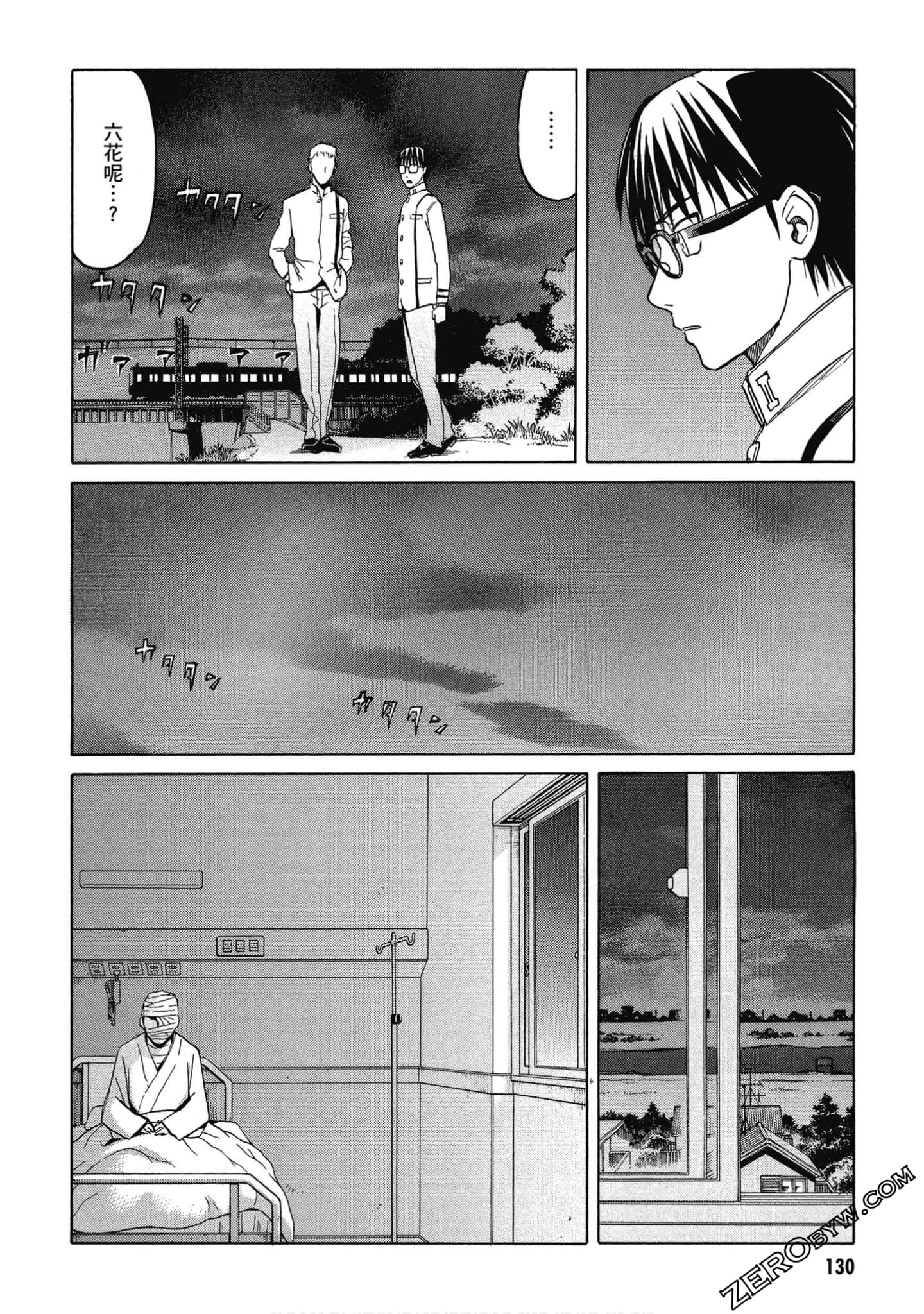 Page 131