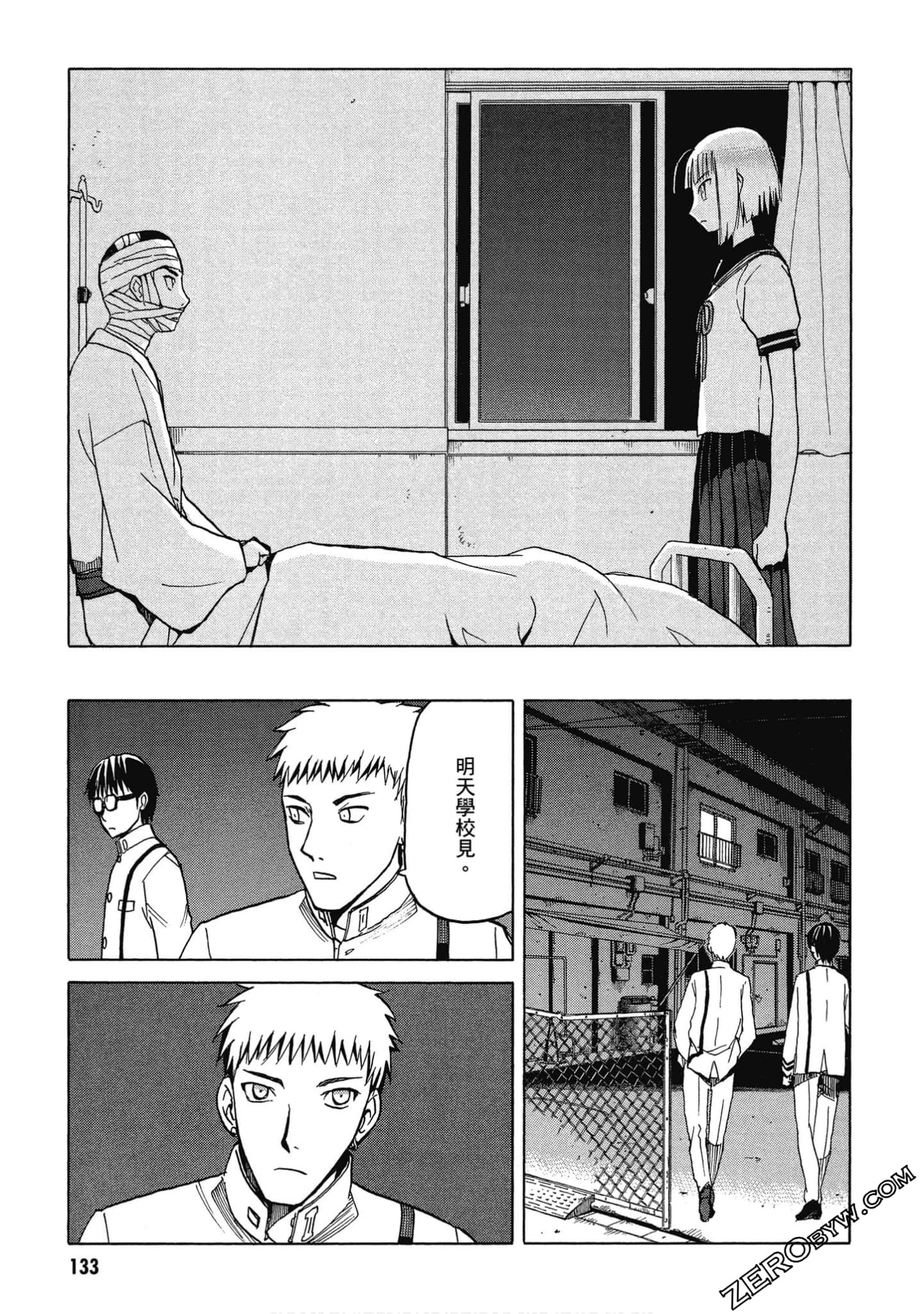 Page 134