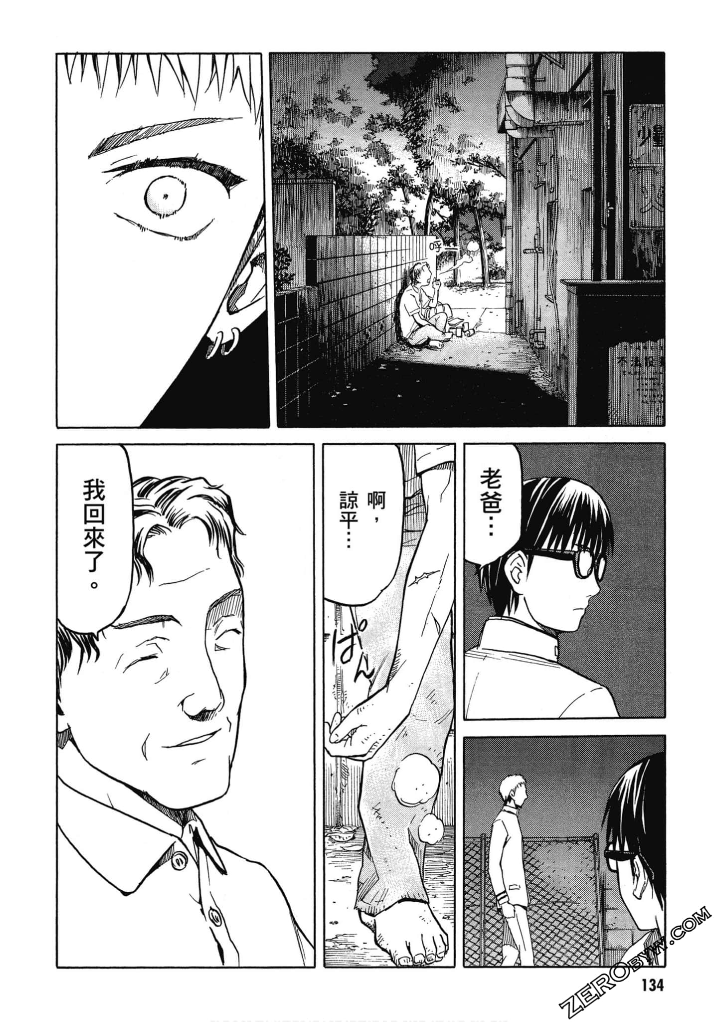 Page 135