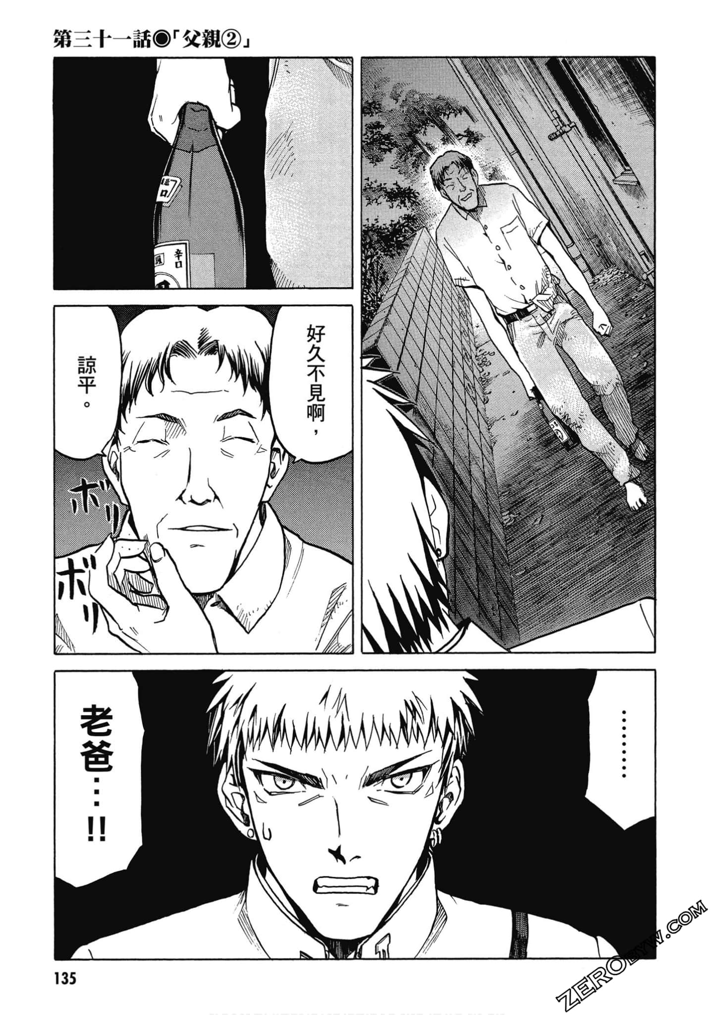 Page 136