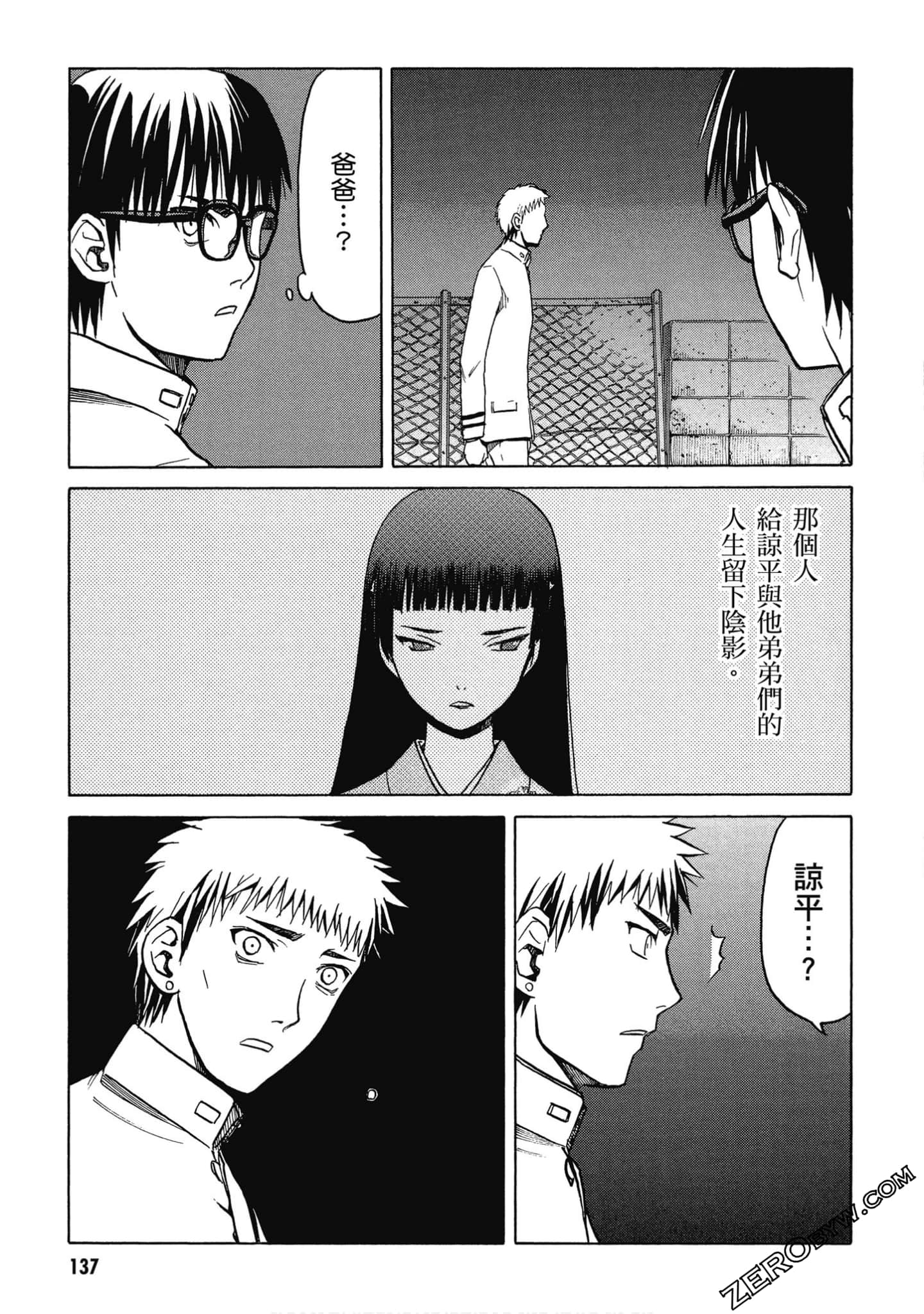 Page 138
