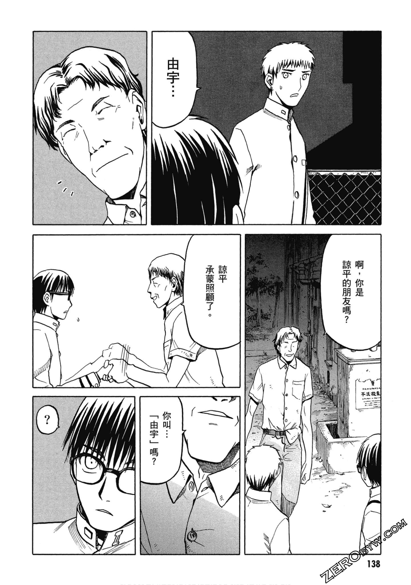 Page 139