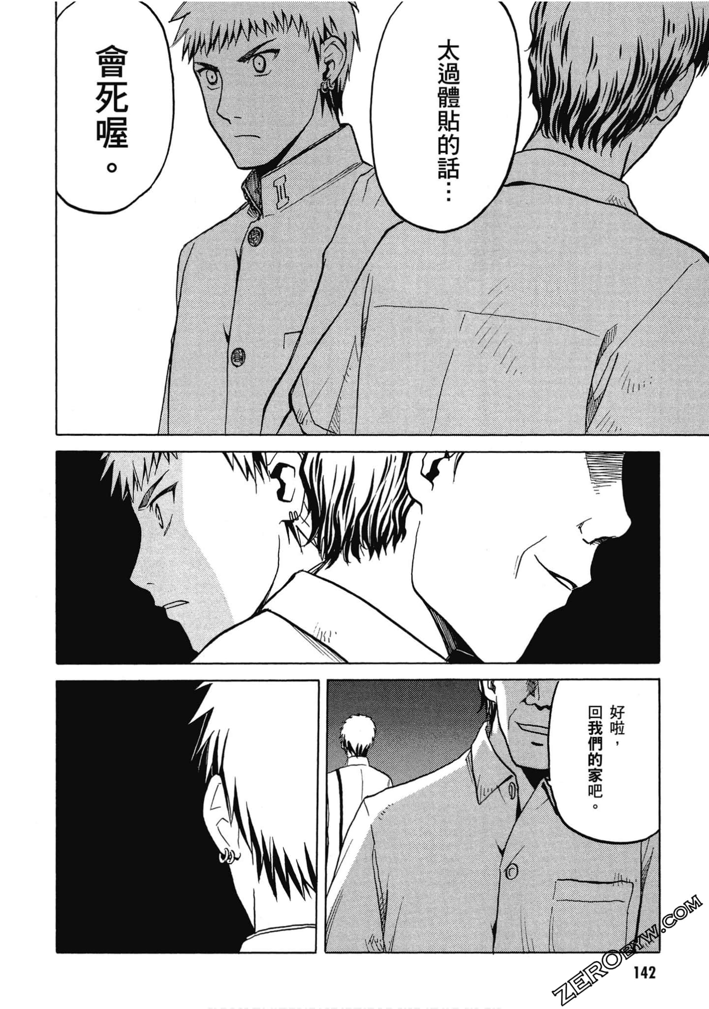Page 143