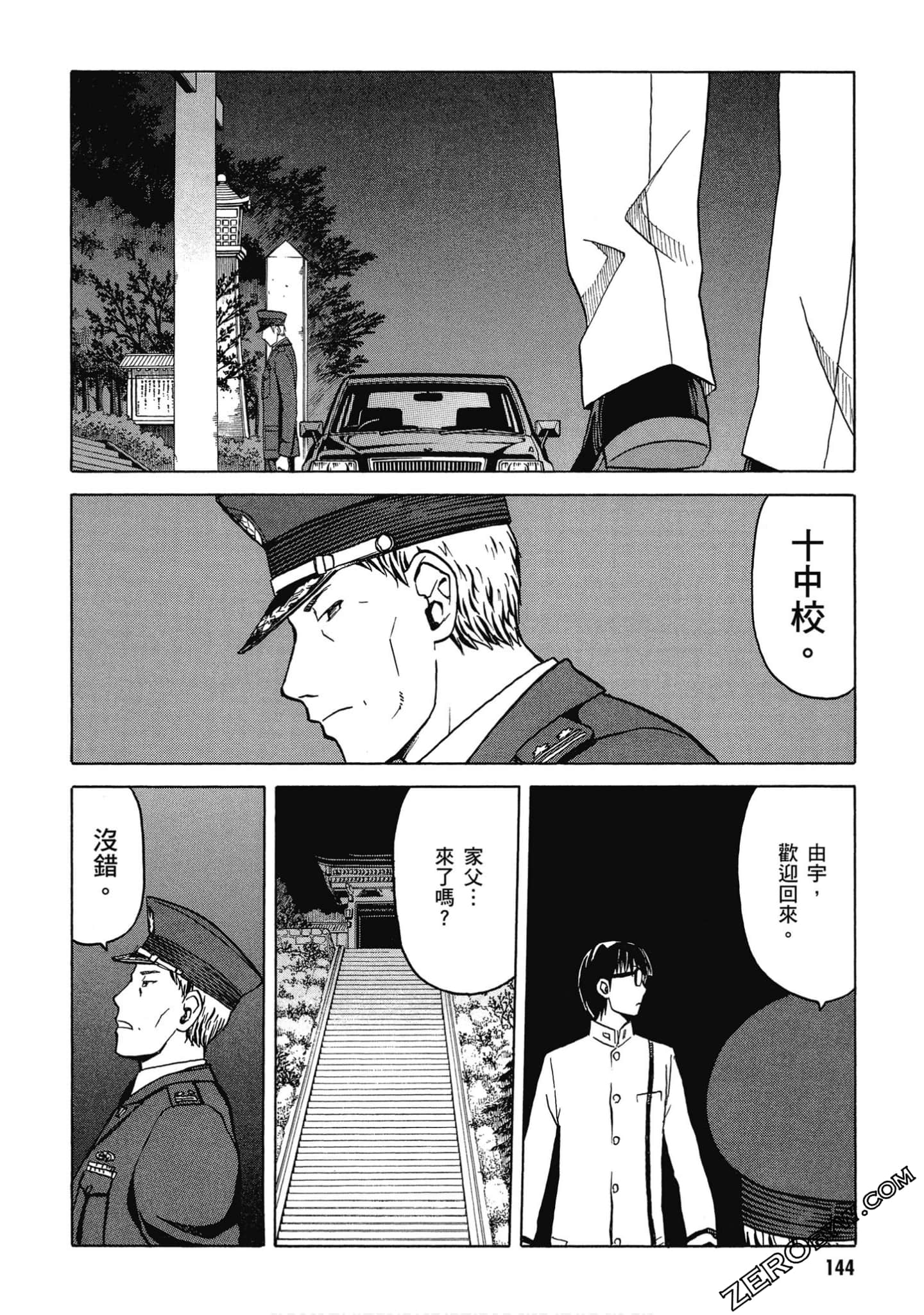Page 145