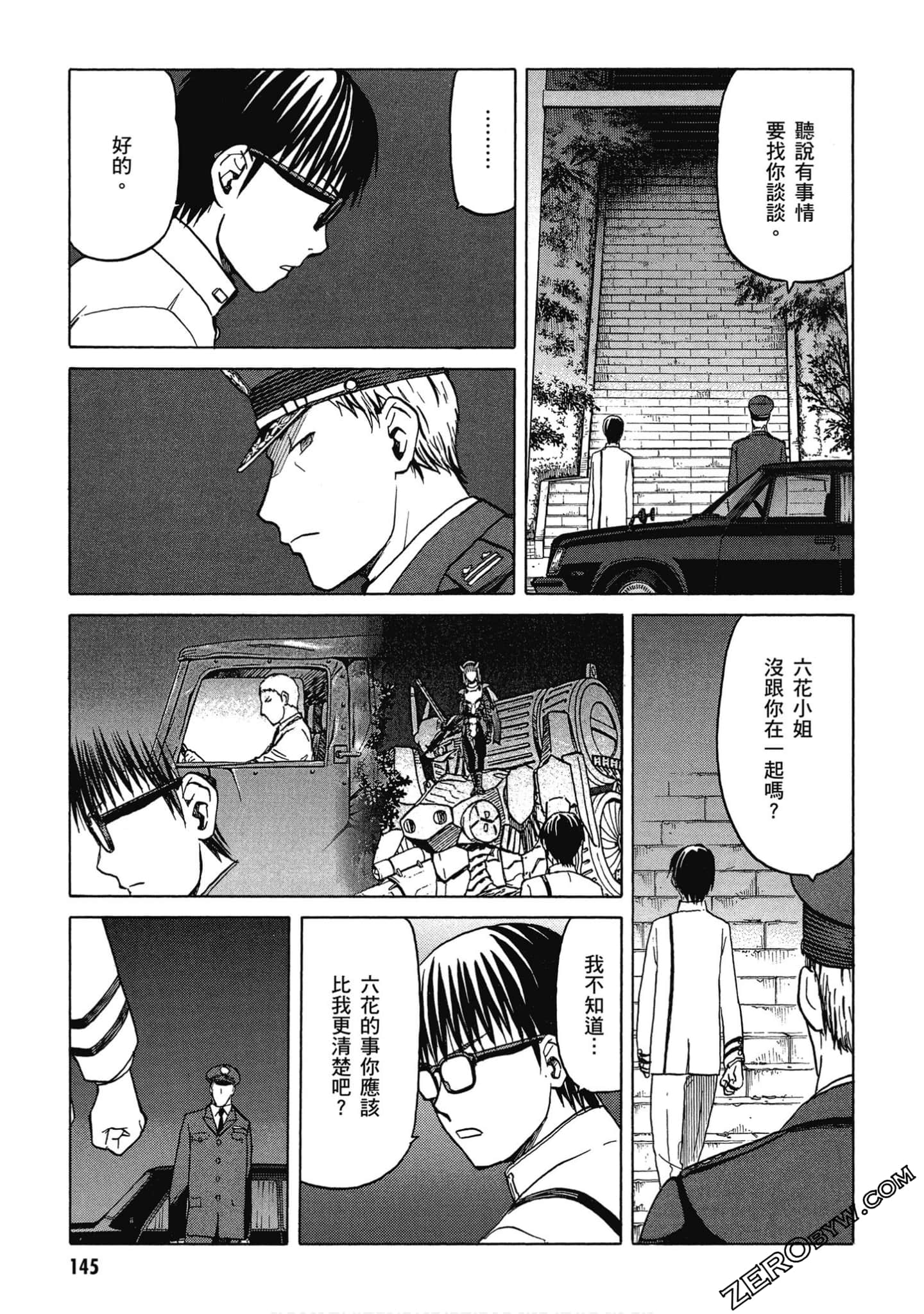 Page 146
