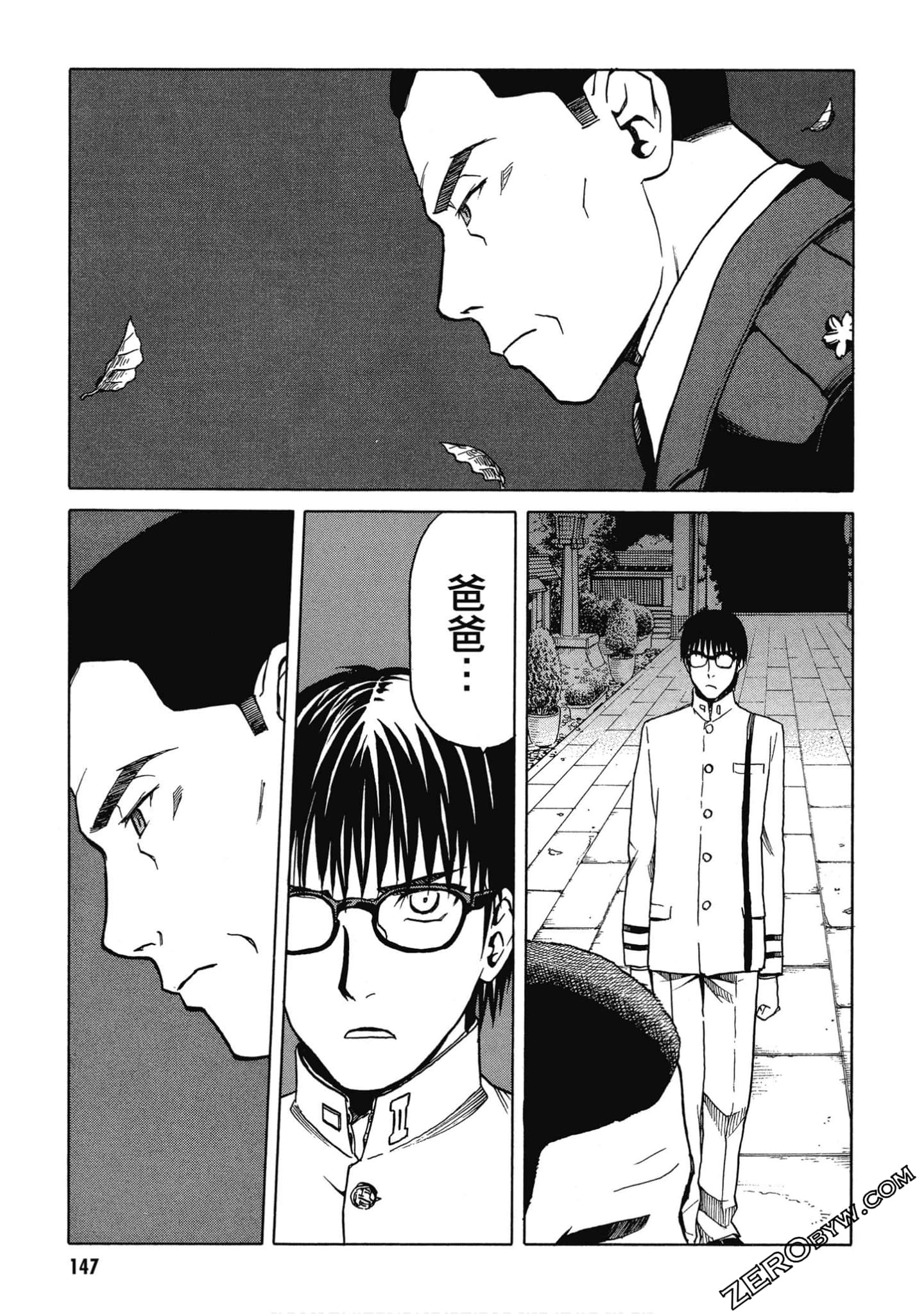 Page 148