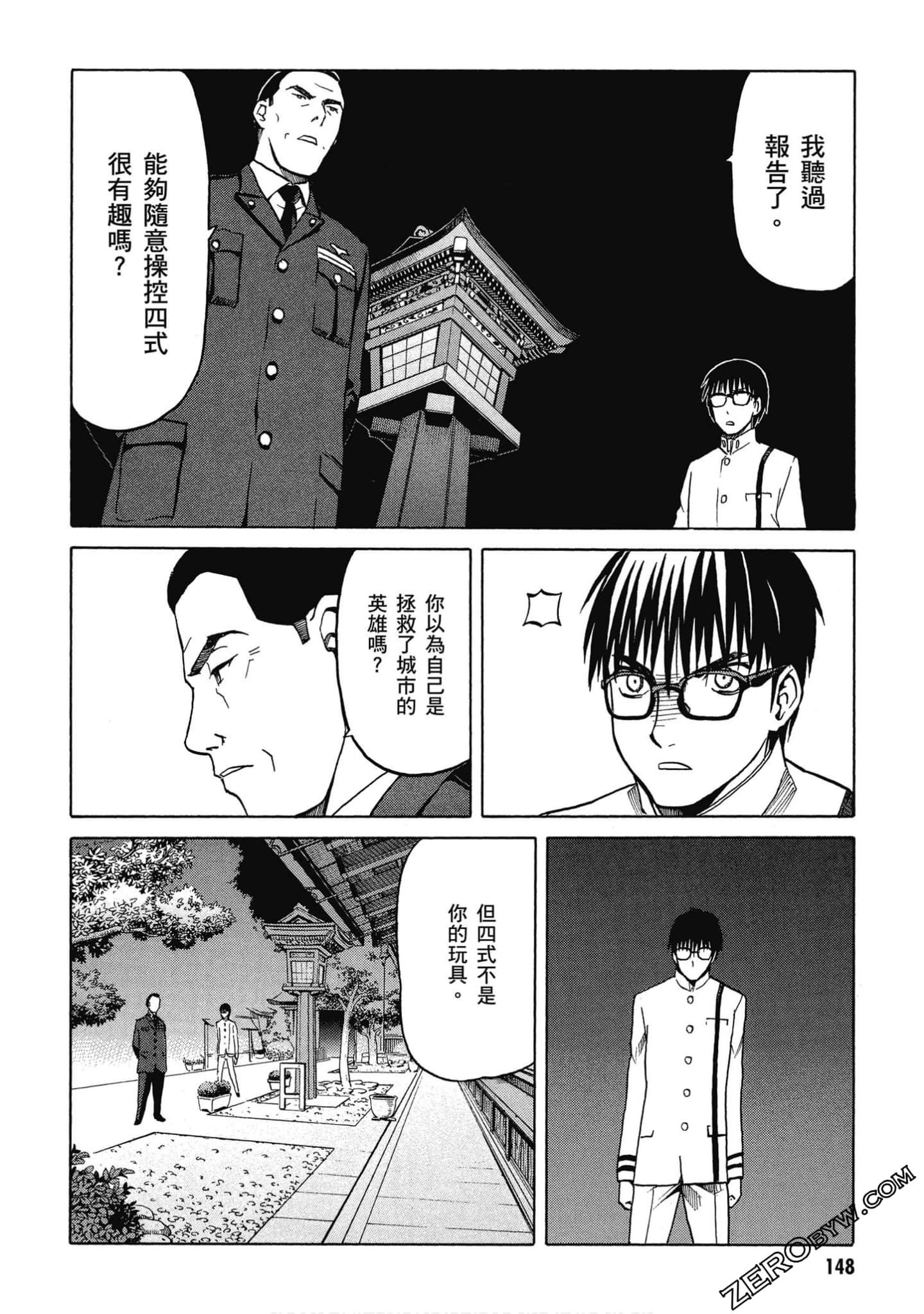 Page 149