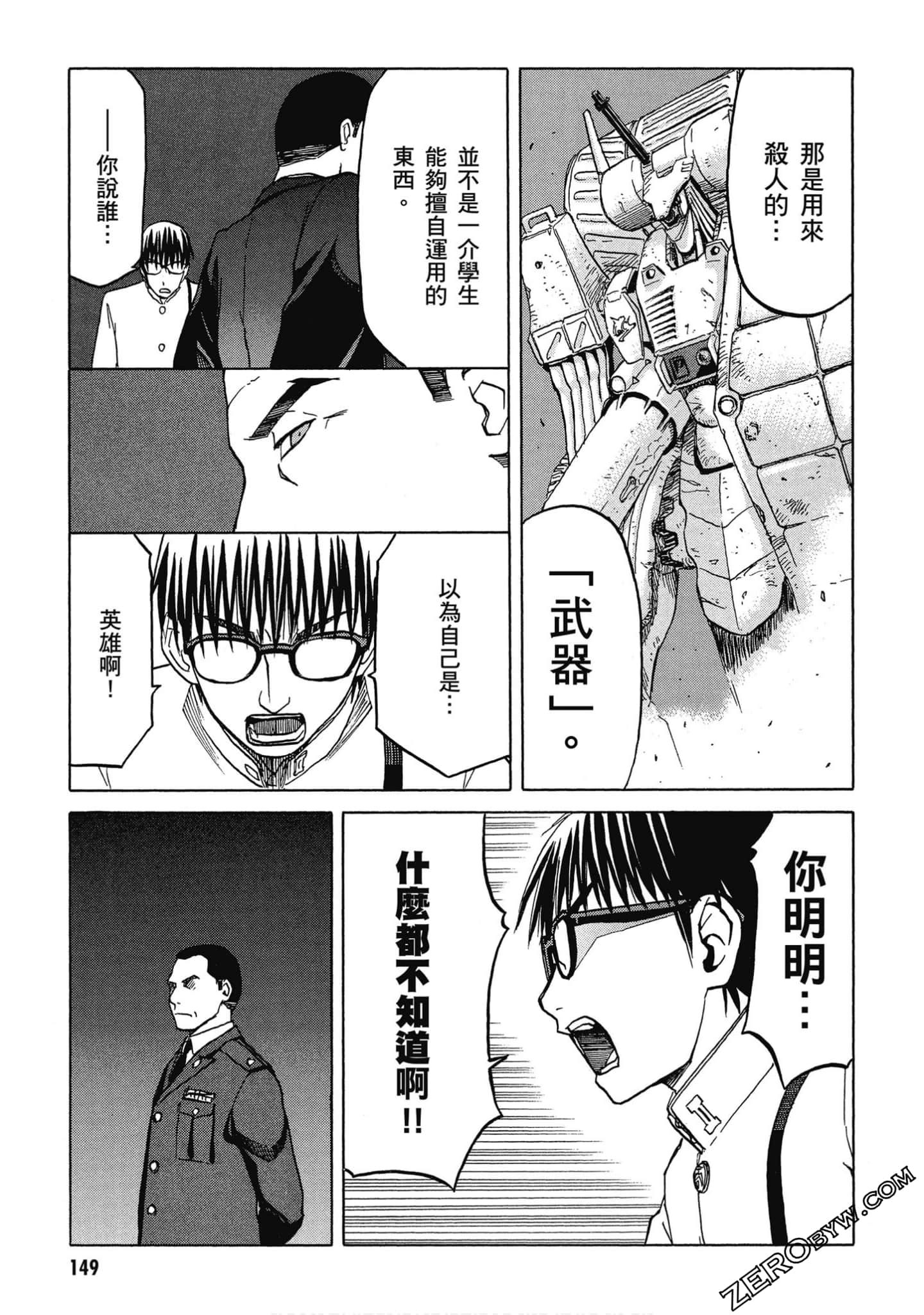 Page 150