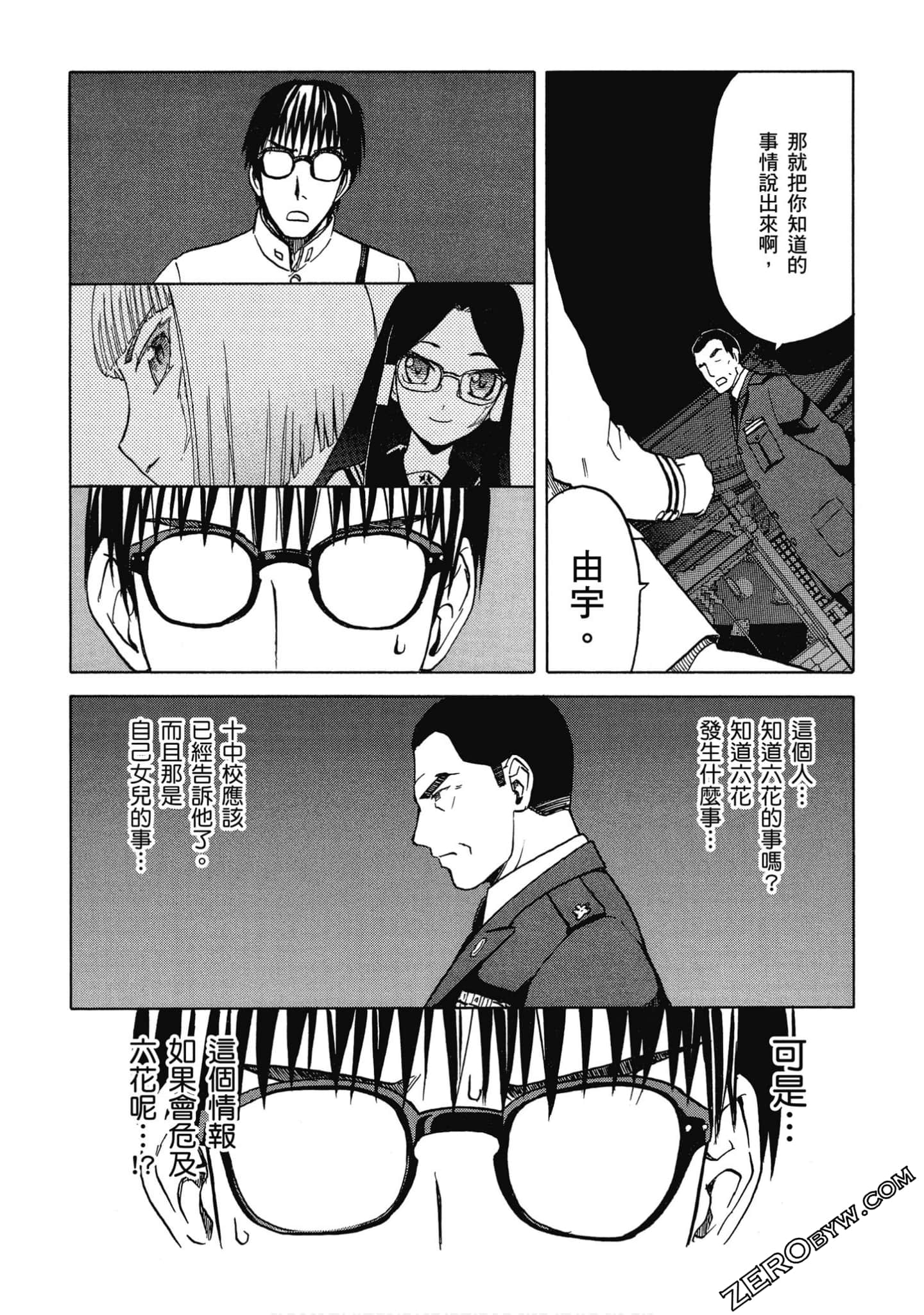 Page 151