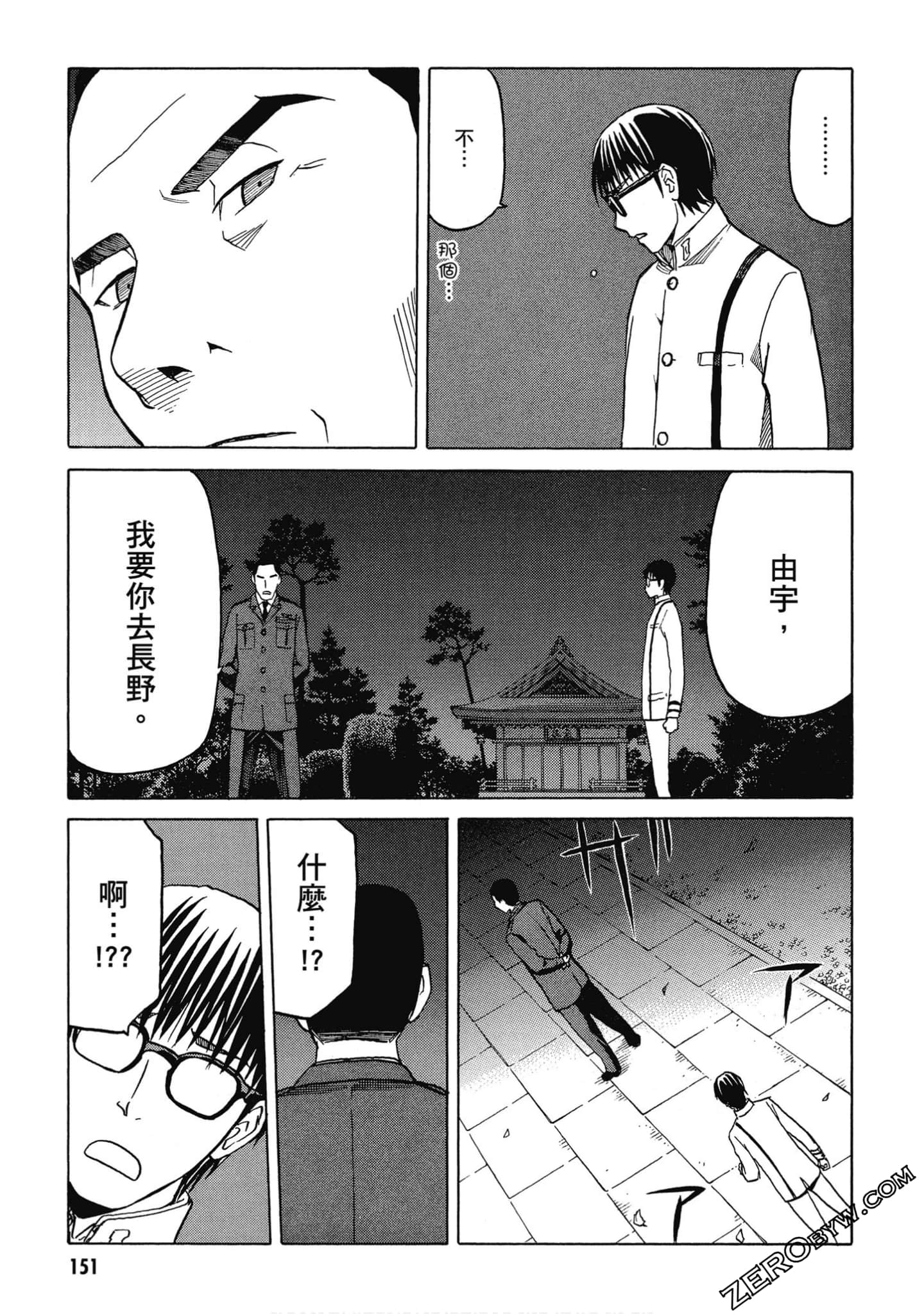 Page 152