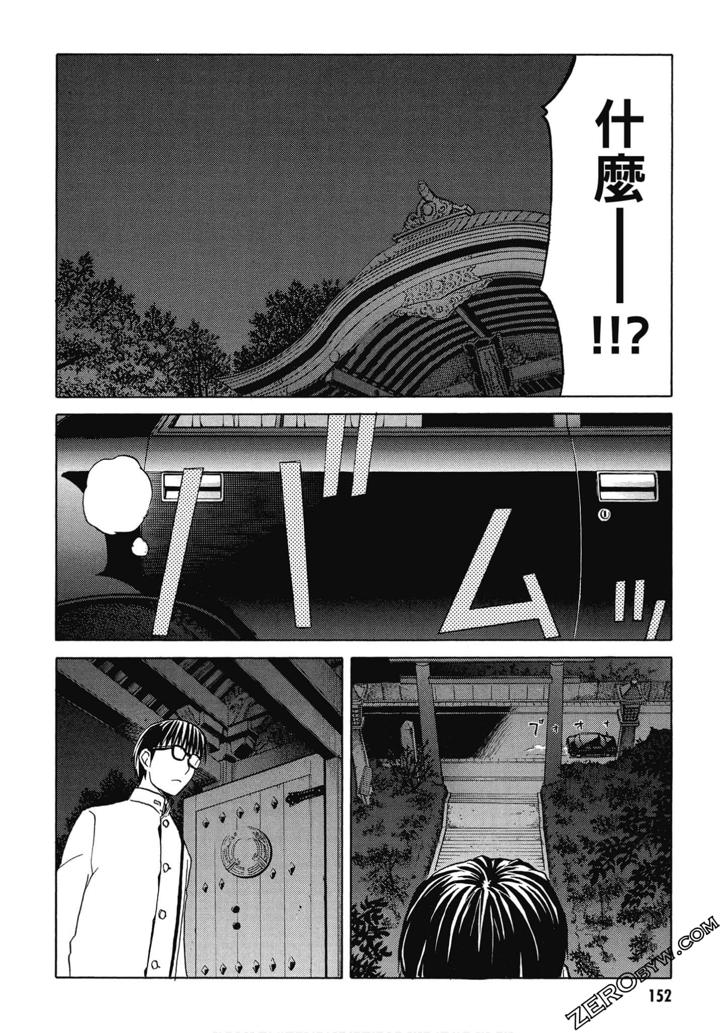 Page 153